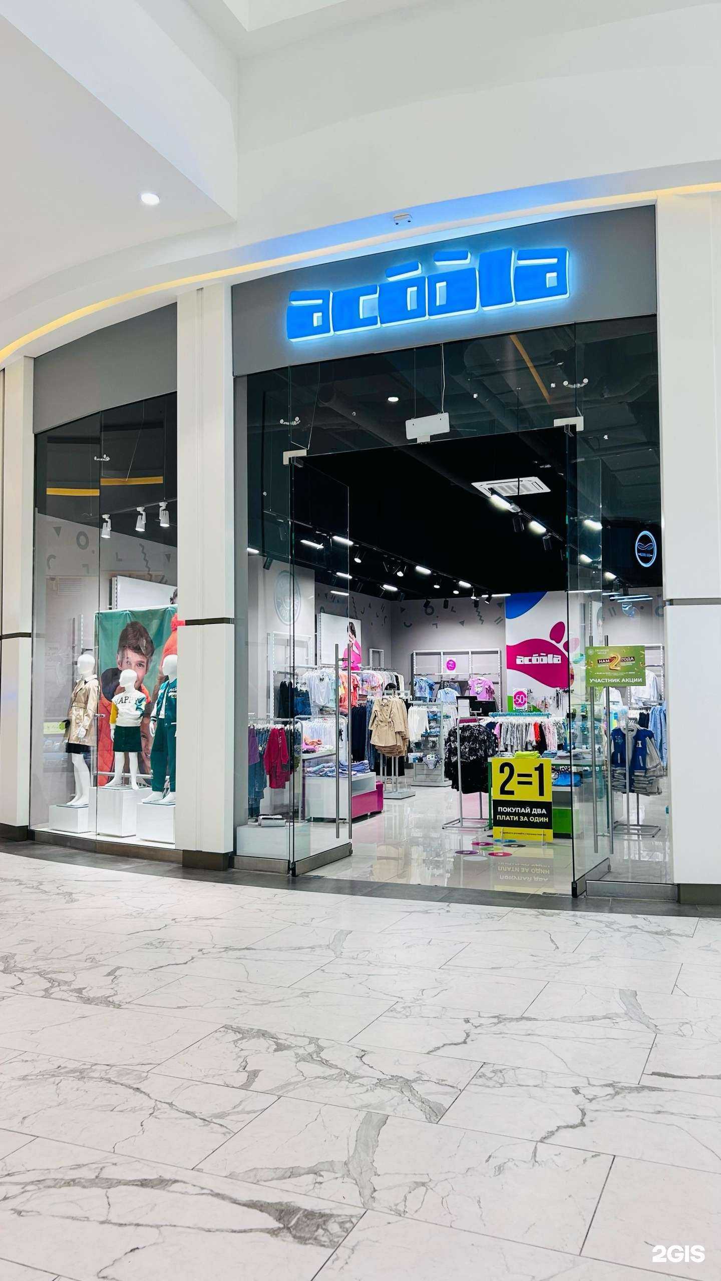 Отзывы на компанию Acoola в Грозном c фото