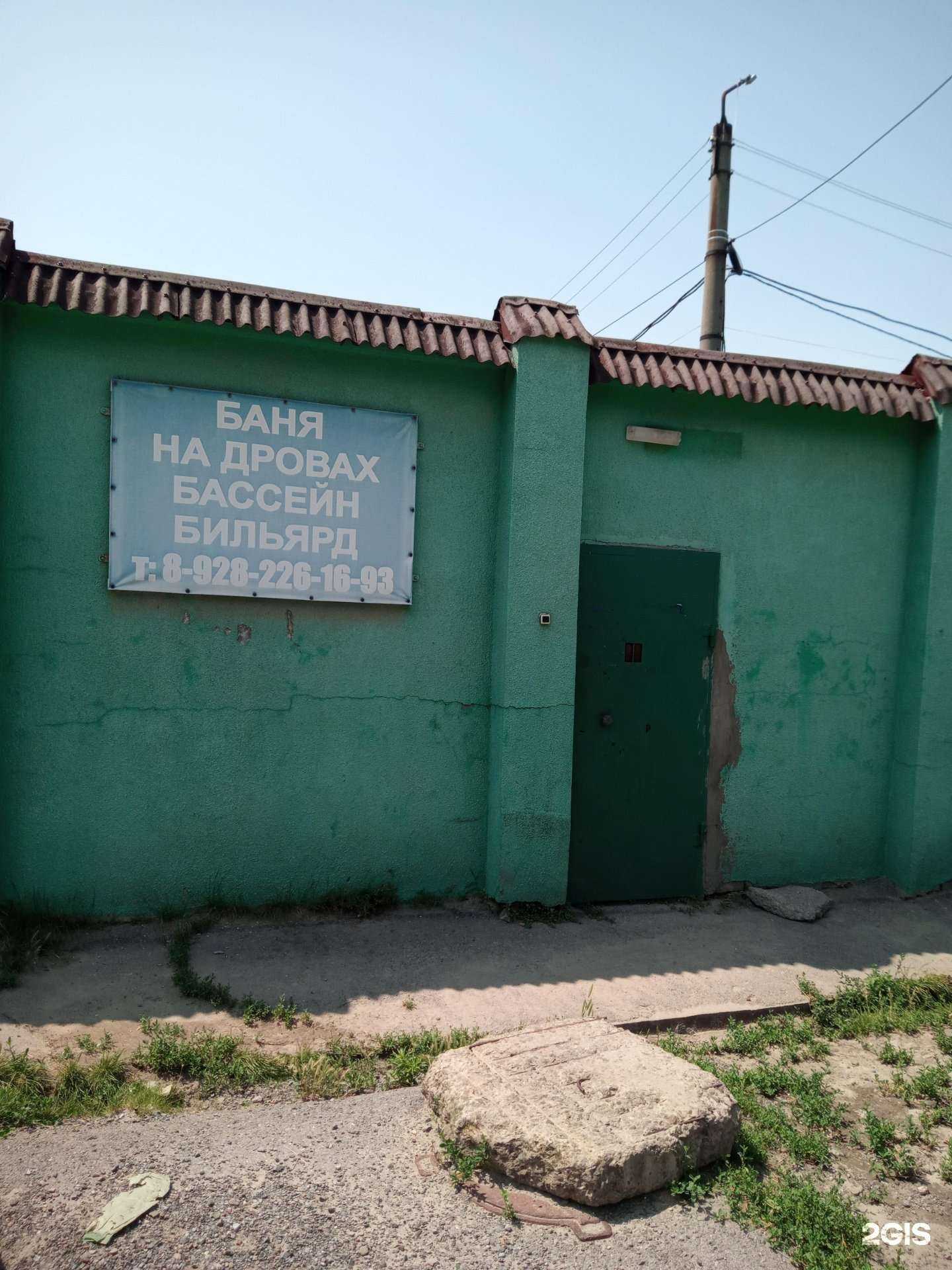 Отзывы на компанию Банный комплекс в Ростове-на-Дону c фото