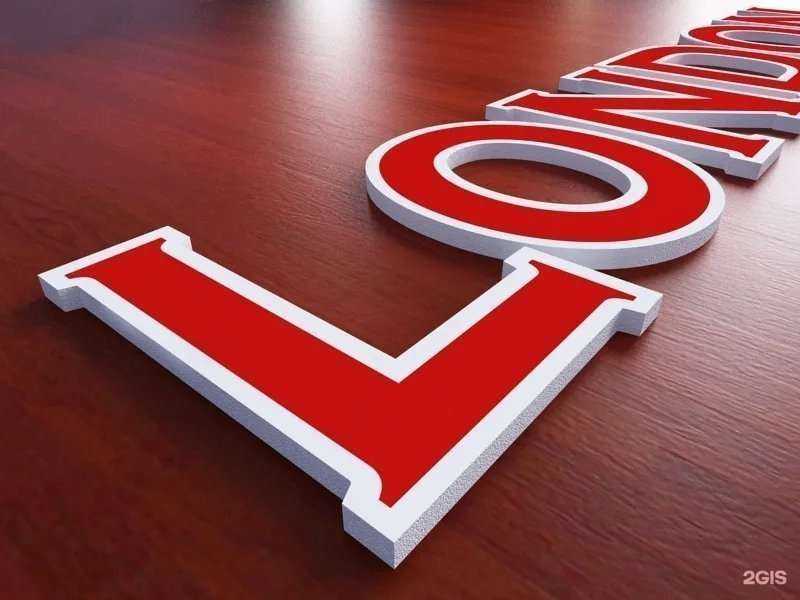 Отзывы на компанию Letrero в Подольске c фото