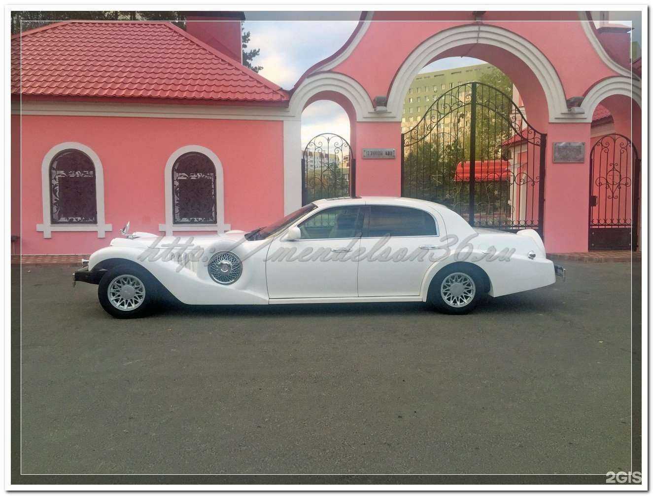 Отзывы на компанию Мендельсон в г. Воронеж c фото