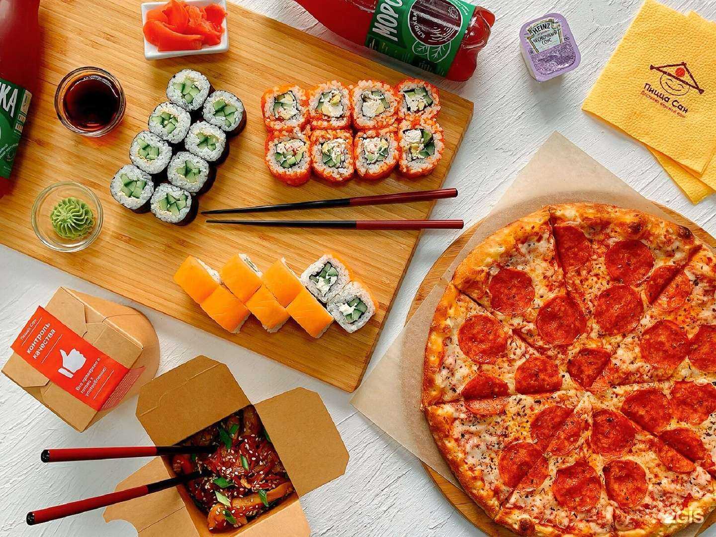 Отзывы на компанию Пицца Сан в Екатеринбурге c фото