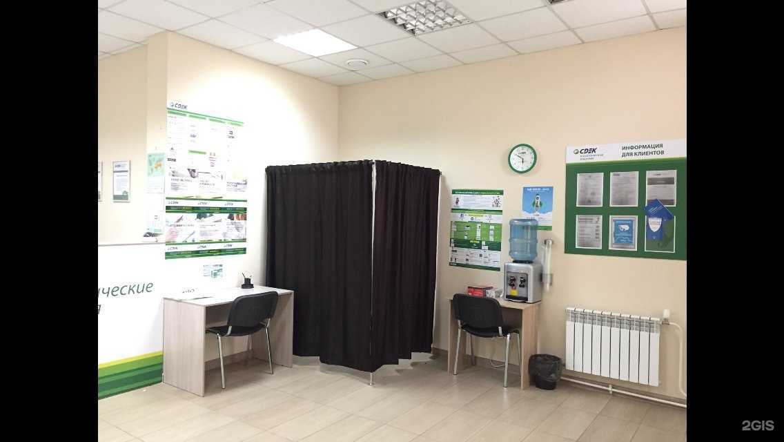 Отзывы на компанию СДЭК в г. Оренбург c фото