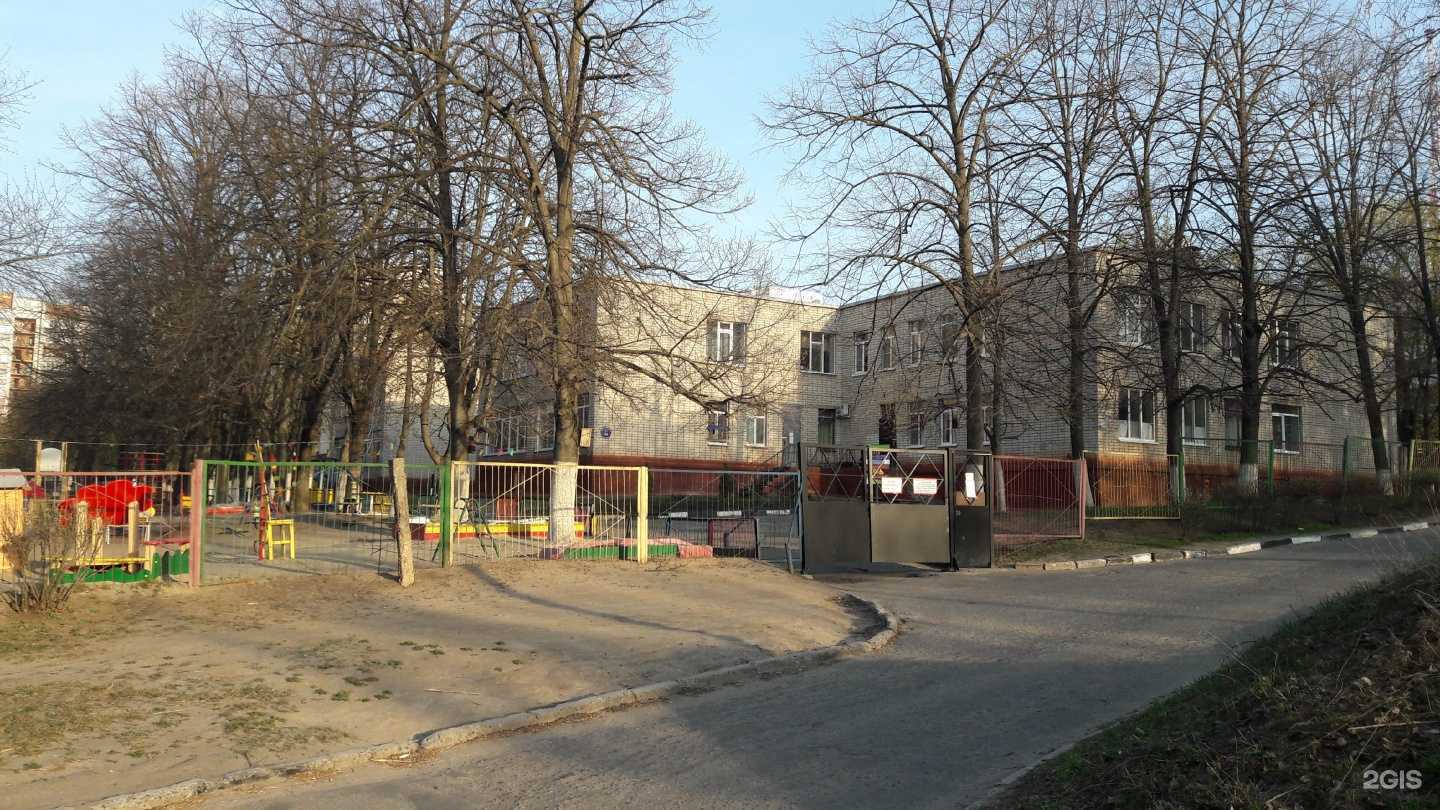 Отзывы на компанию Детский сад №46 в Белгороде c фото