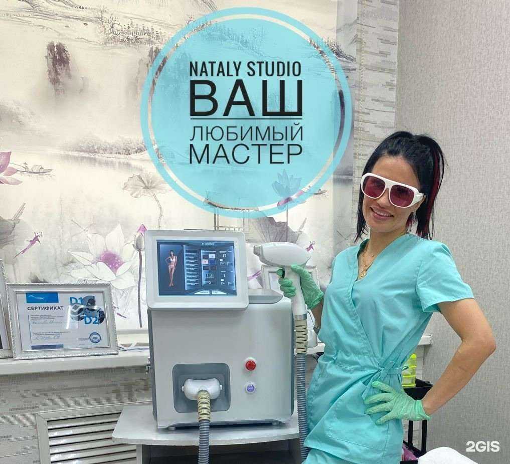 Отзывы на компанию Nataly в Елизове c фото