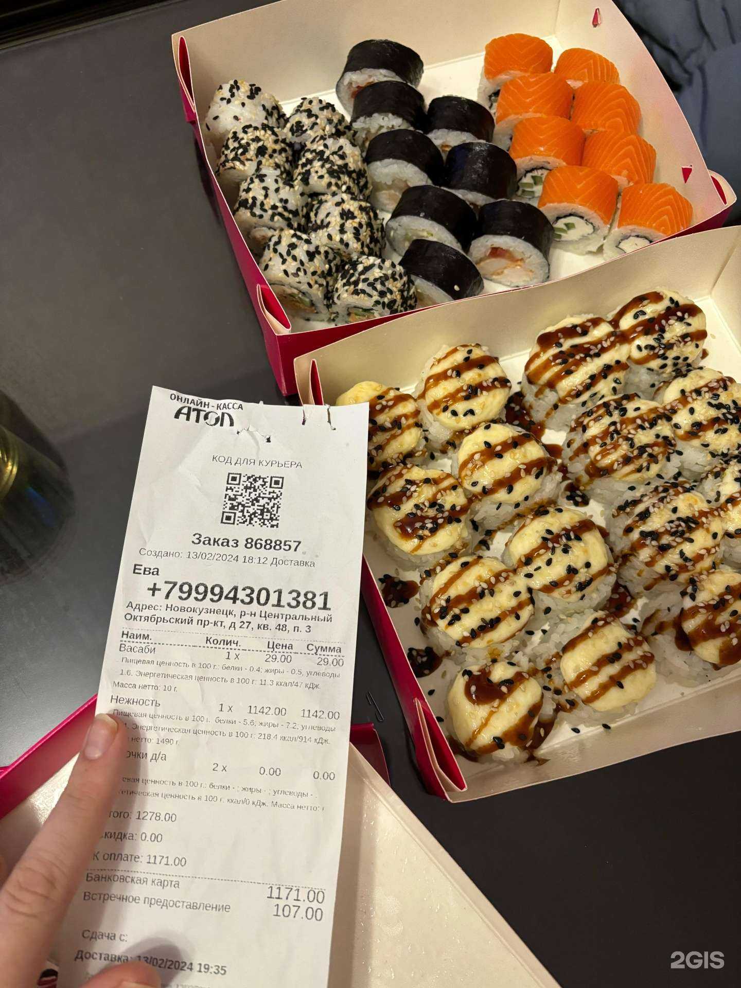 Отзывы на компанию Галерея суши в Новокузнецке c фото