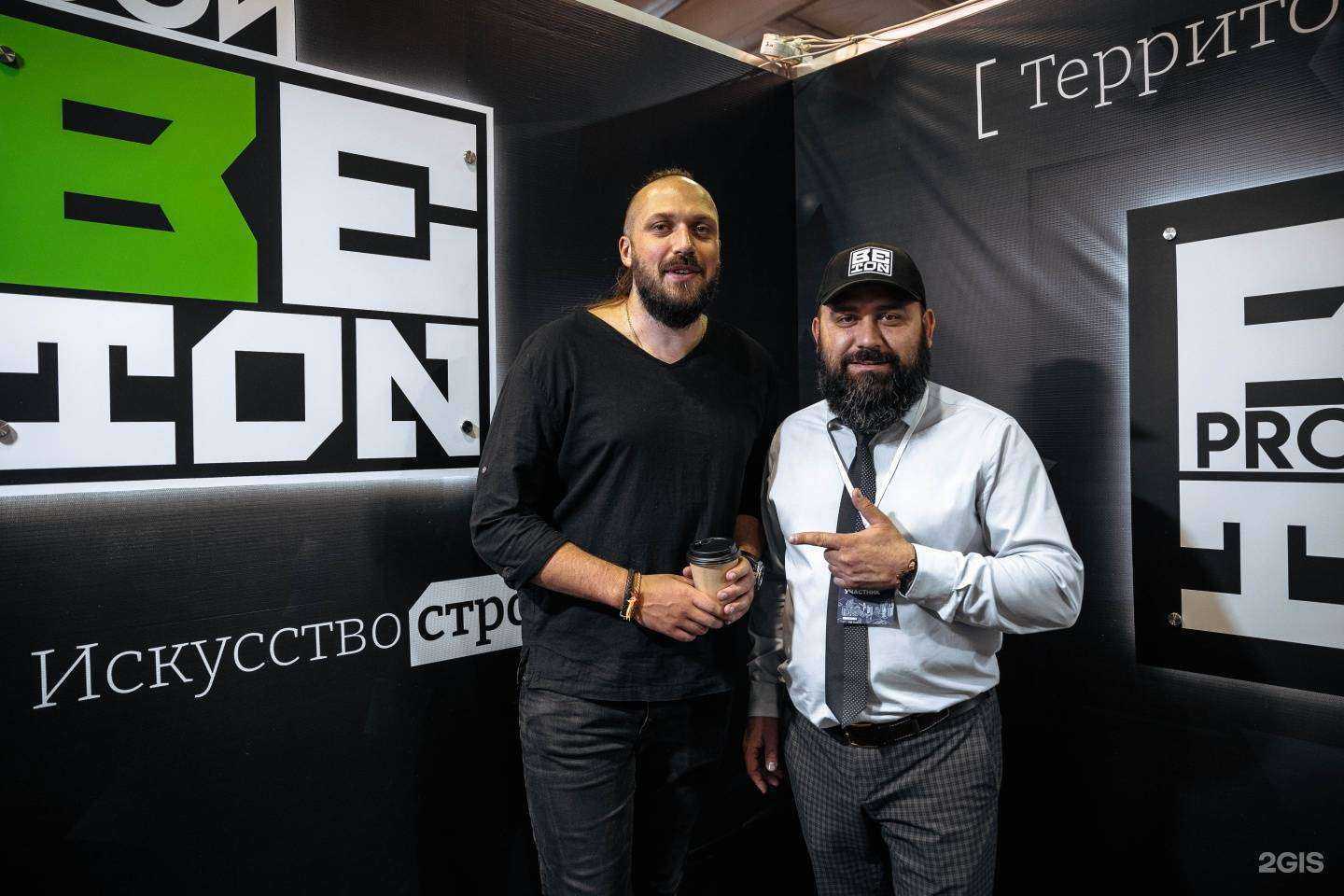 Отзывы на компанию Твой бетон в Иркутске c фото