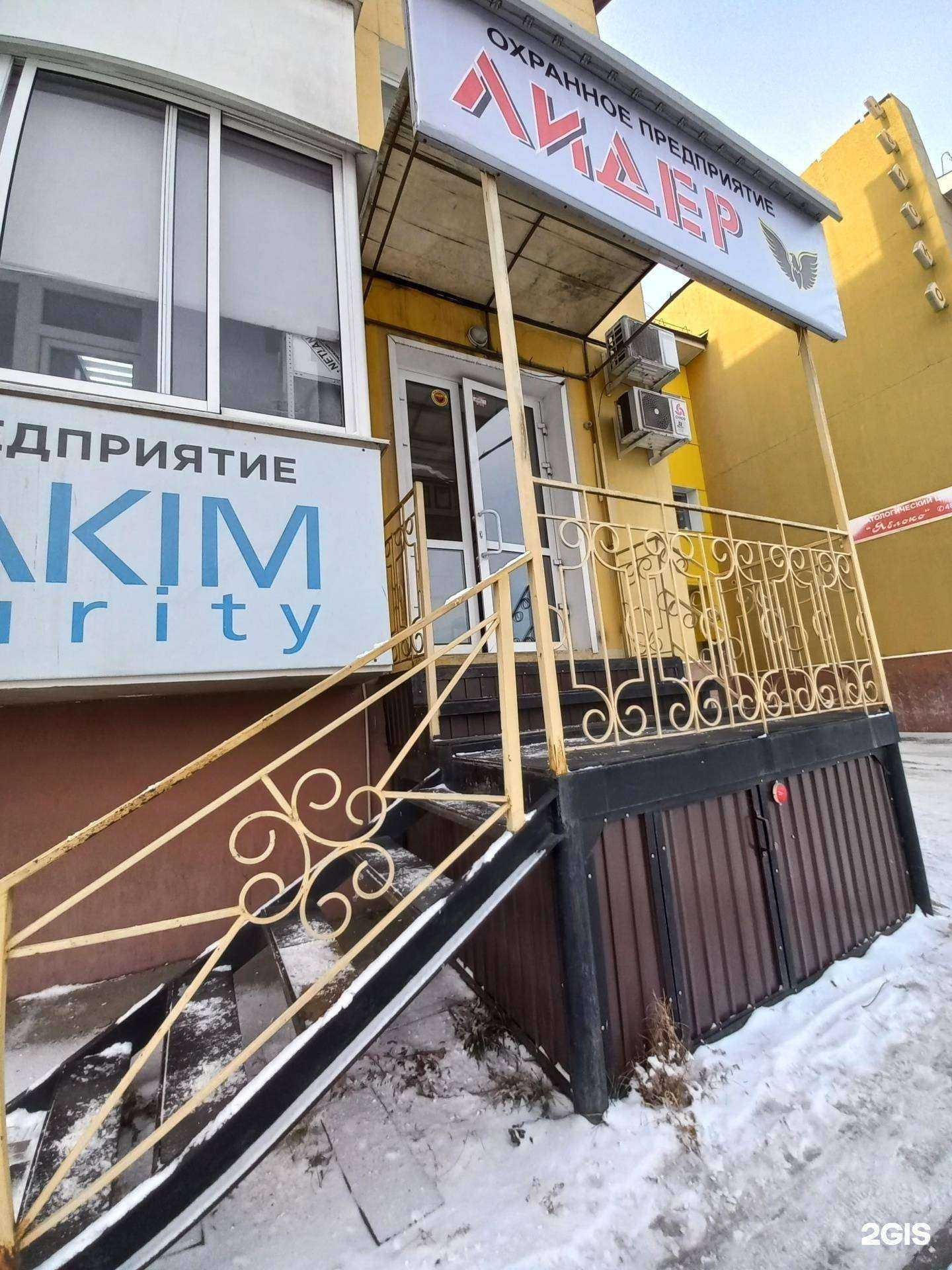 Отзывы на компанию Алаким в г. Шелехов c фото