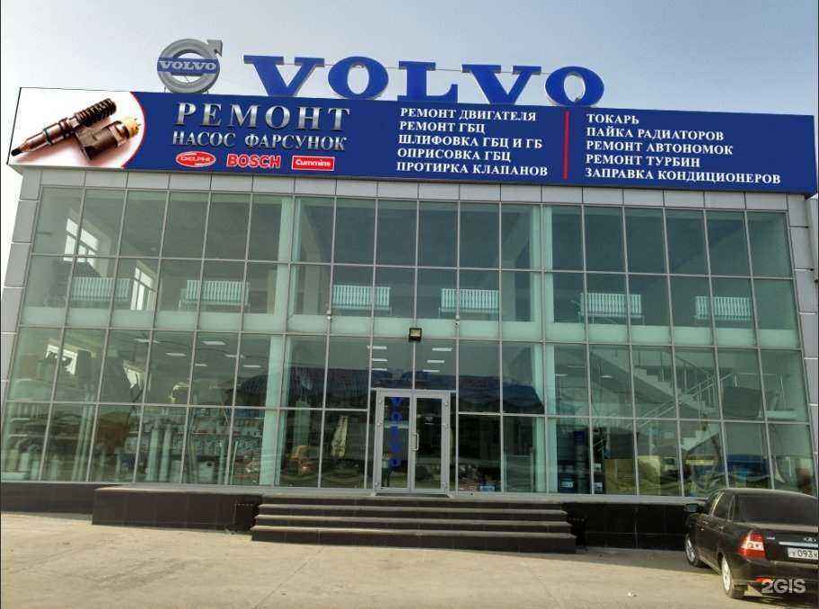 Отзывы на компанию Said Volvo в г. Махачкала c фото