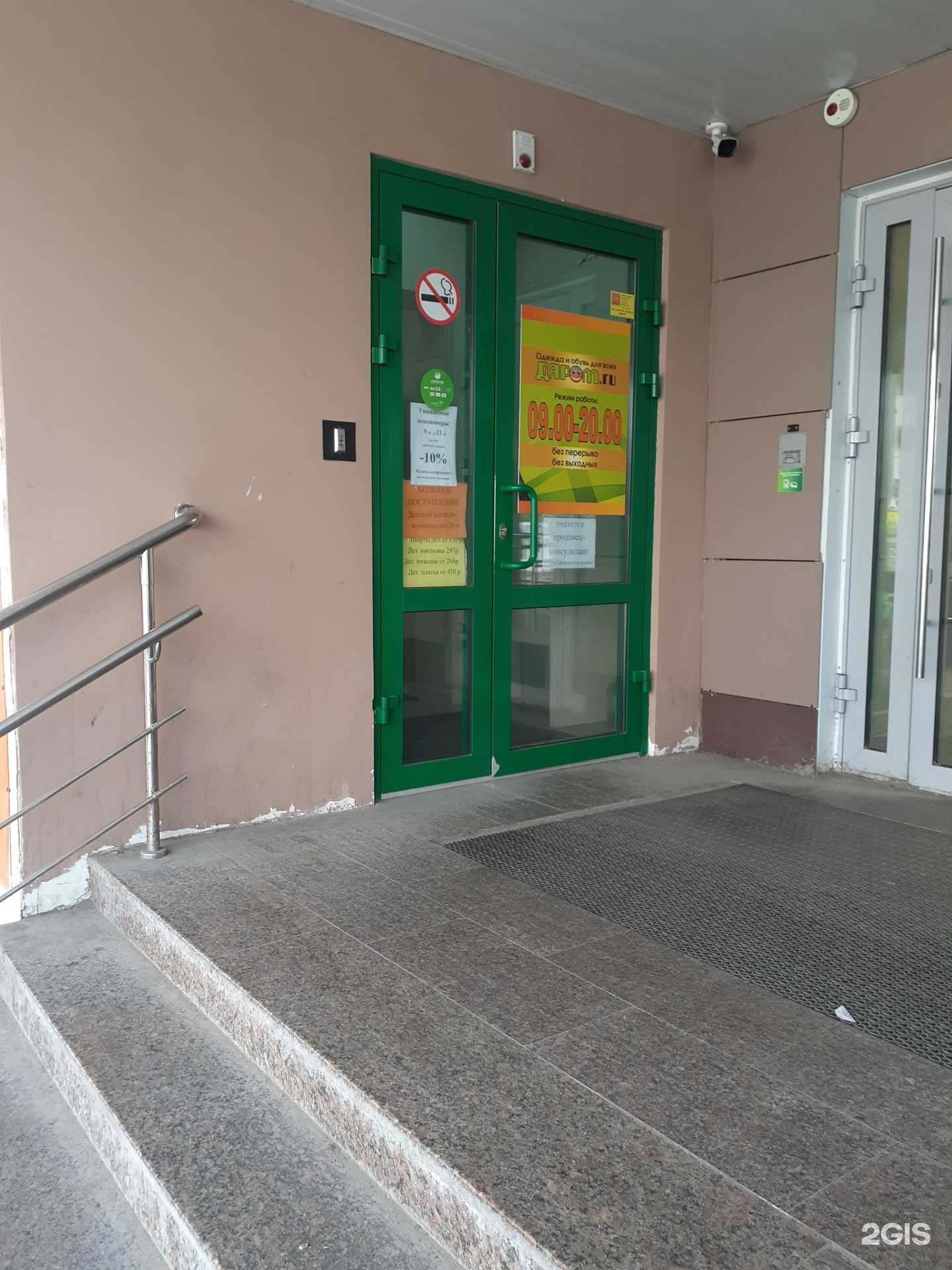 Отзывы на компанию Твоя находка в Тюмени c фото