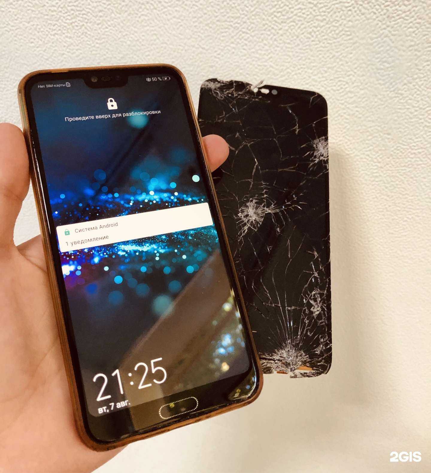 Отзывы на компанию Reboot в Тюмени c фото