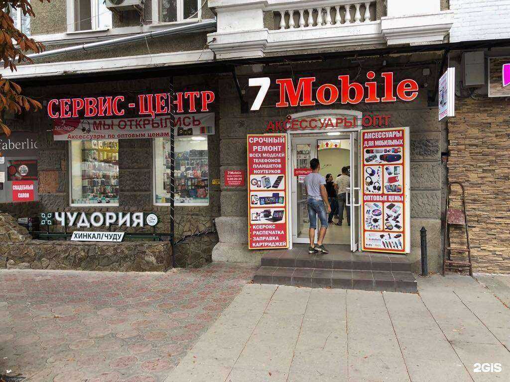 Отзывы на компанию 7 Mobile в г. Саратов c фото