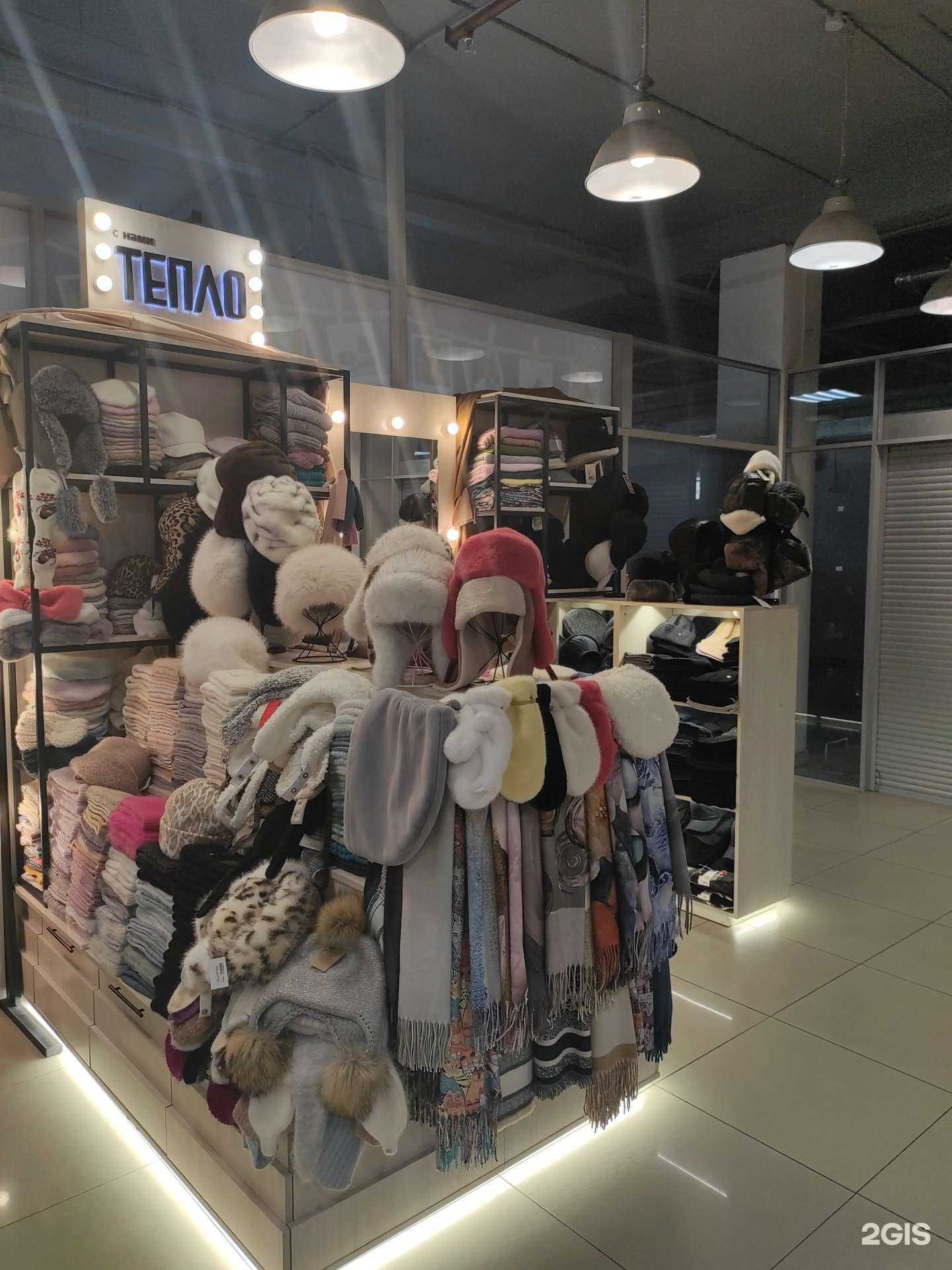 Отзывы на компанию С нами тепло в Владивостоке c фото