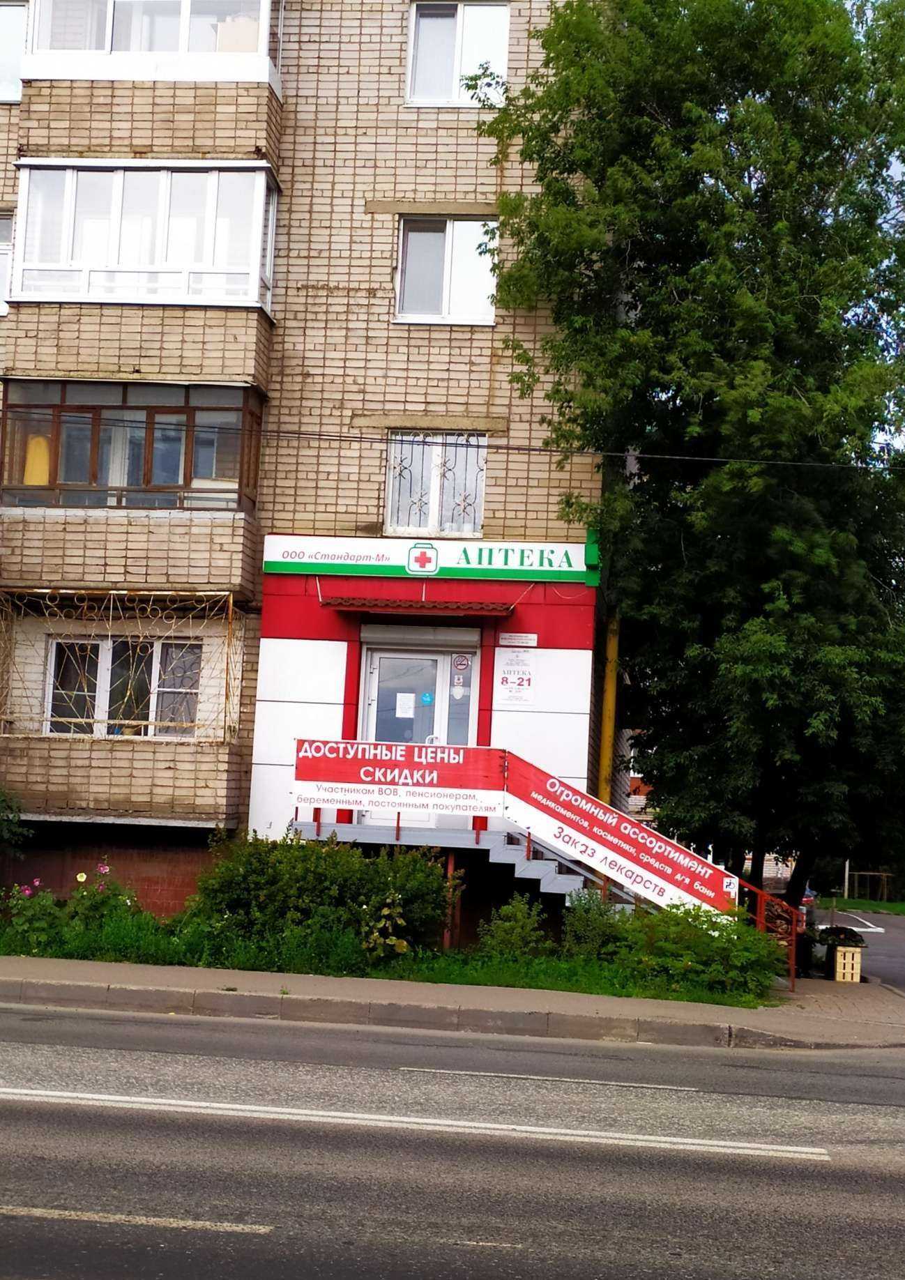 Отзывы на компанию Респект в г. Ижевск c фото