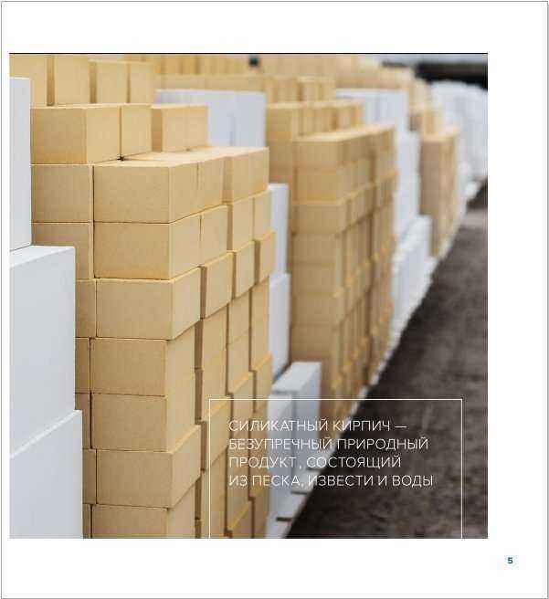 Отзывы на компанию Дзержинский силикатный завод в г. Дзержинск c фото