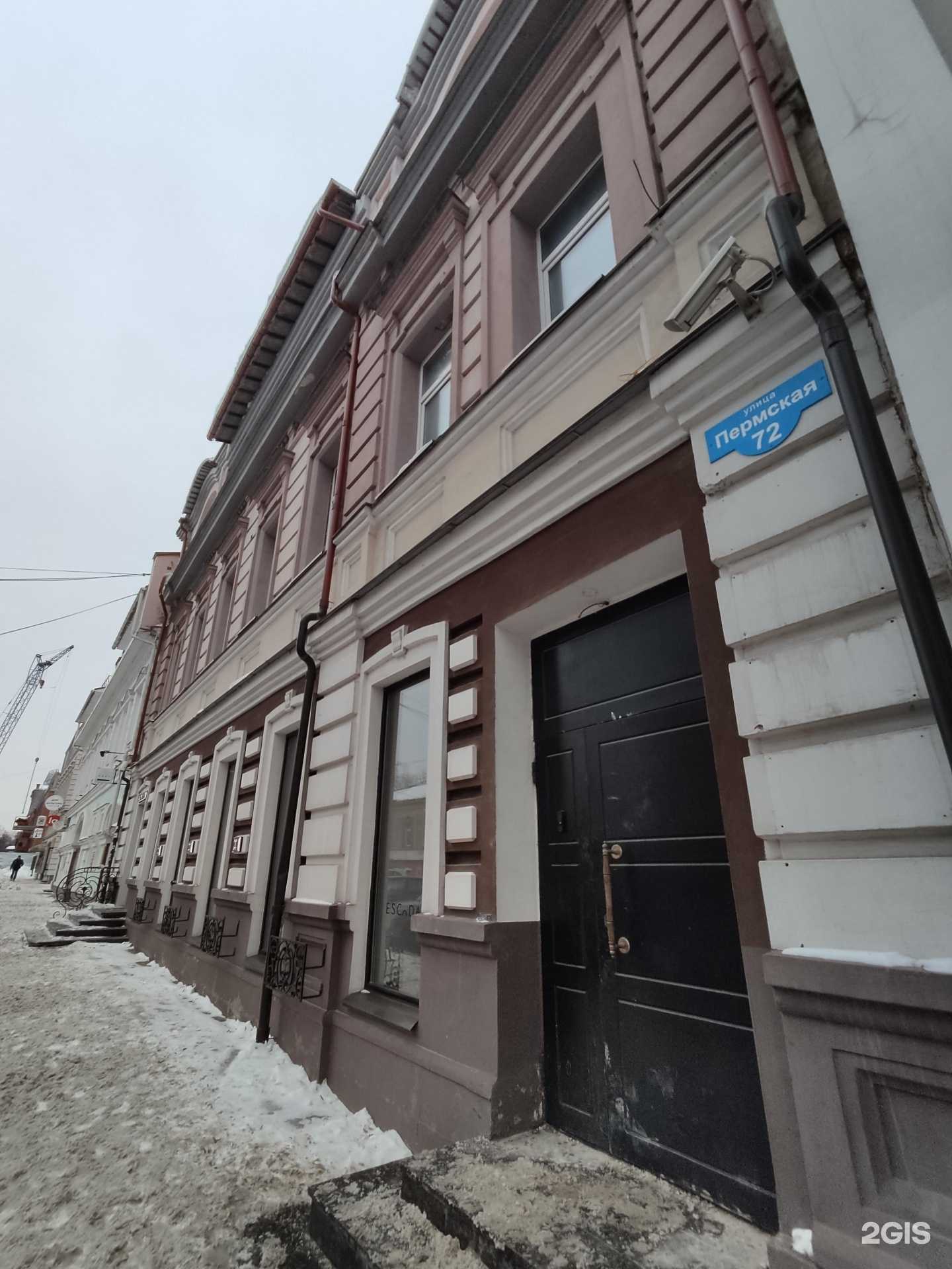 Отзывы на компанию Elementlux в Перми c фото