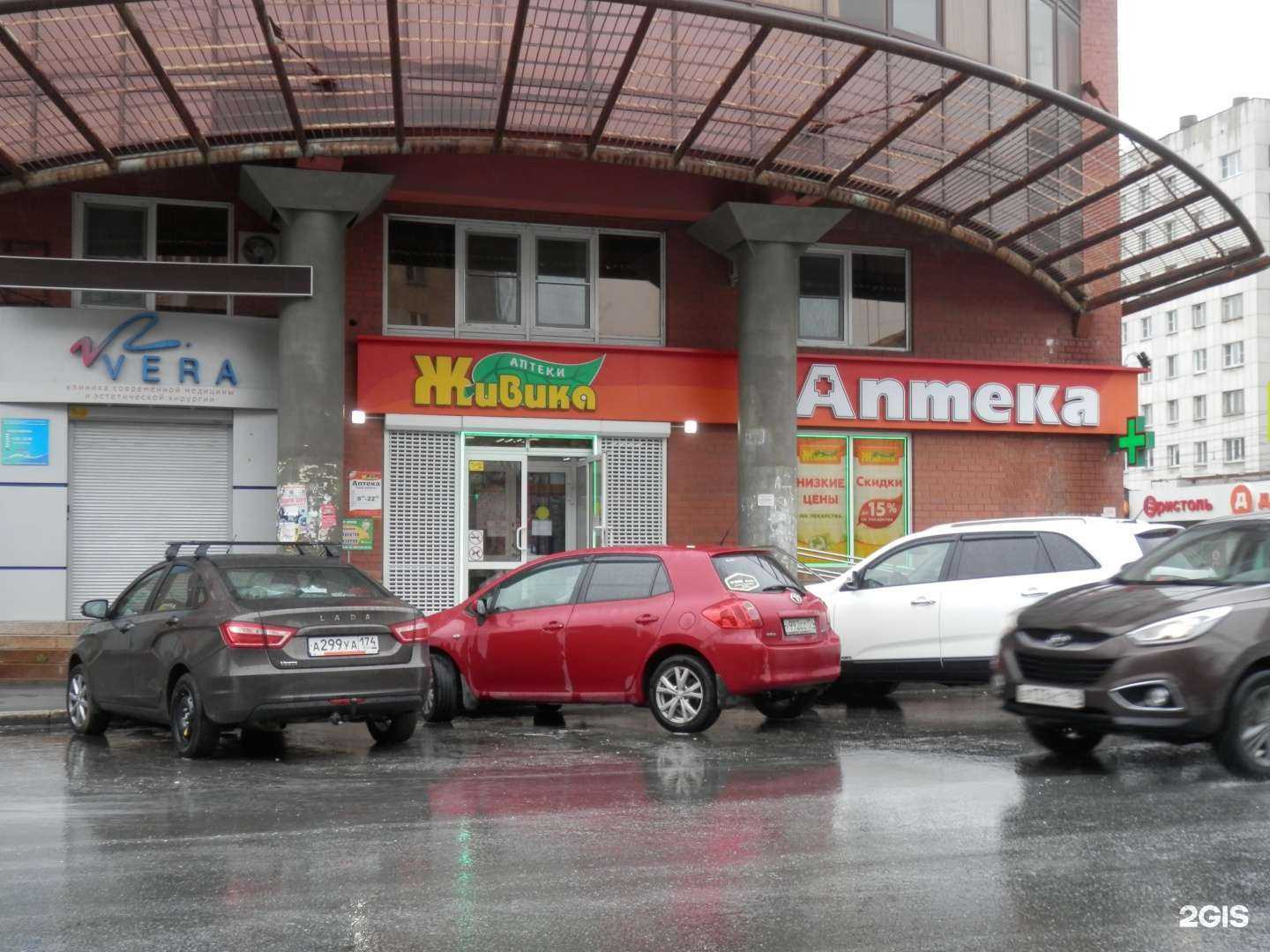 Отзывы на компанию Живика в Челябинске c фото