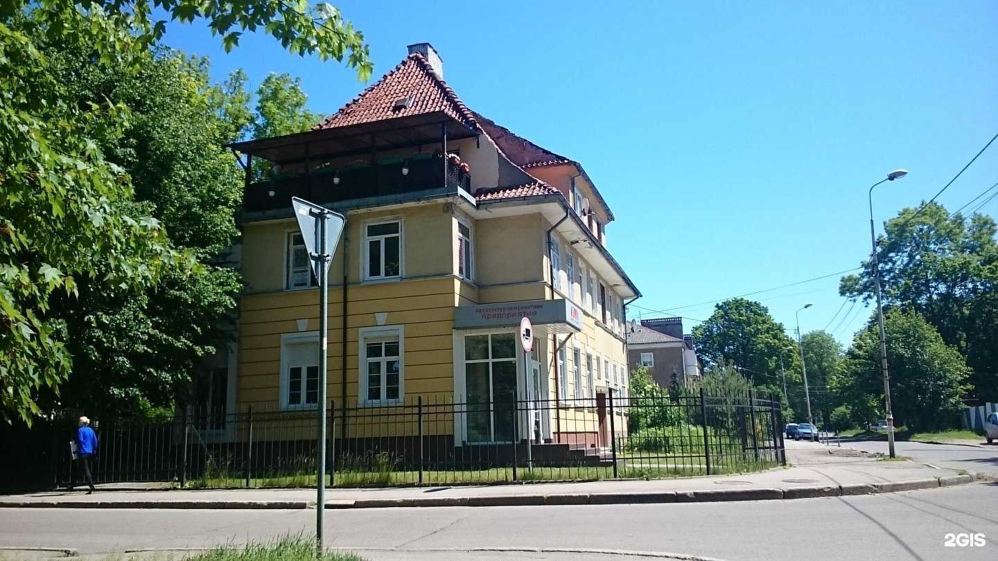 Отзывы на компанию Бегемот в Калининграде c фото - фотография 2 из 2