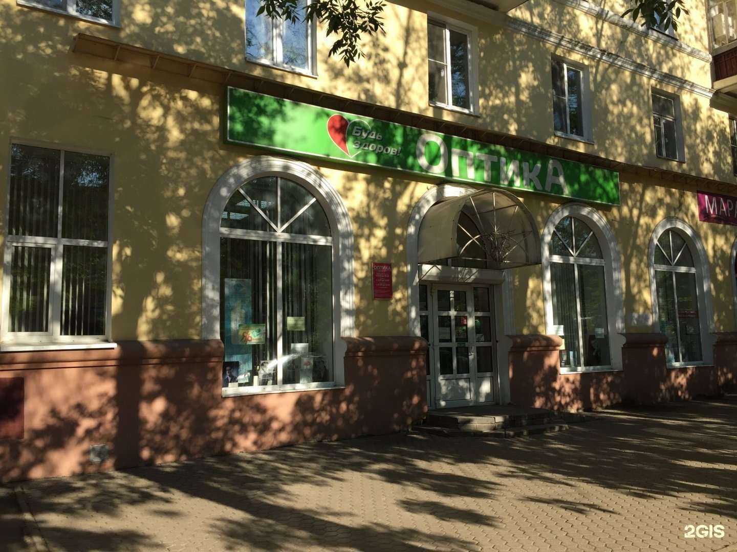 Отзывы на компанию Будь Здоров! в г. Ярославль c фото