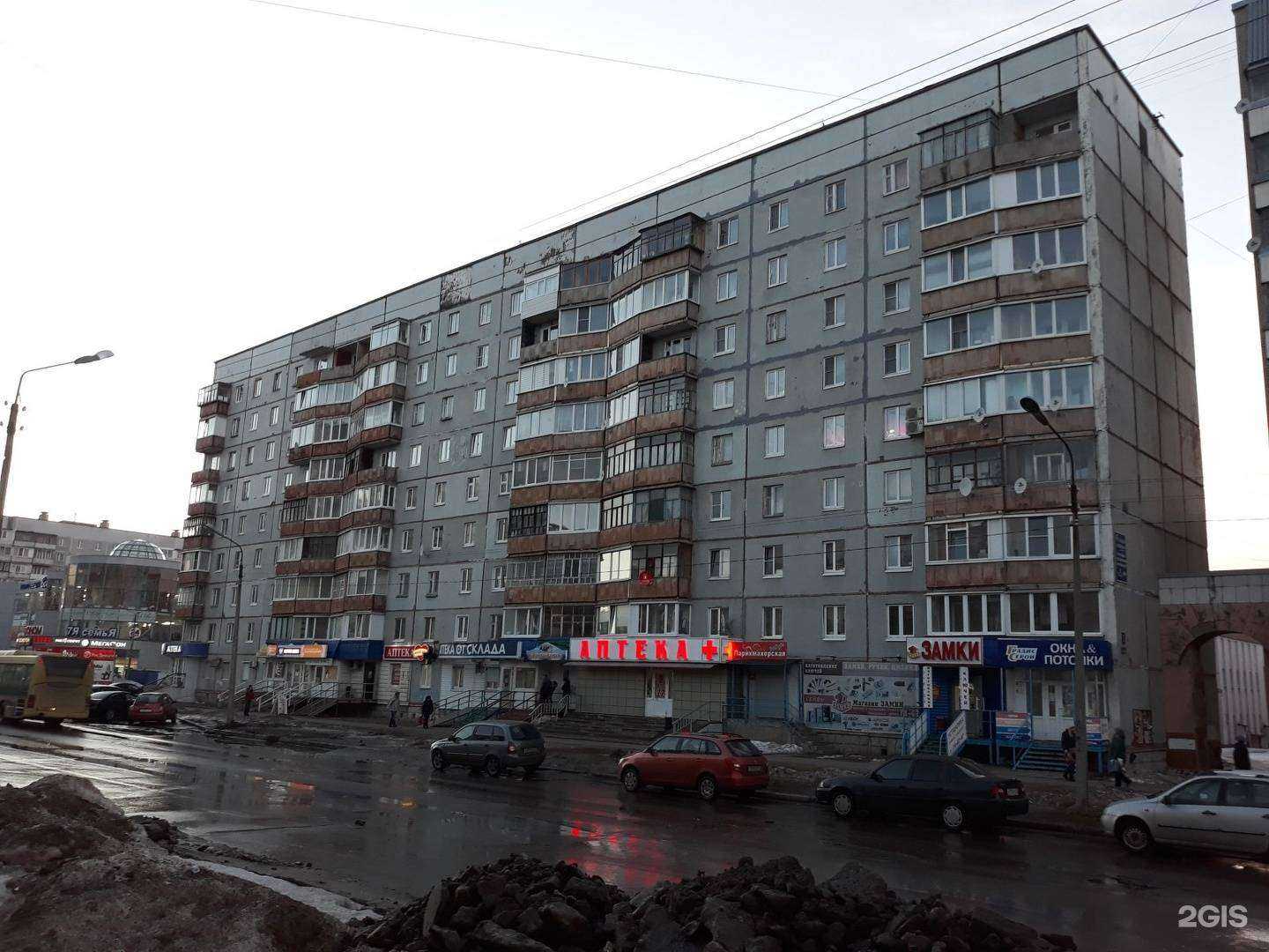 Отзывы на компанию Вита экспресс в Череповце c фото