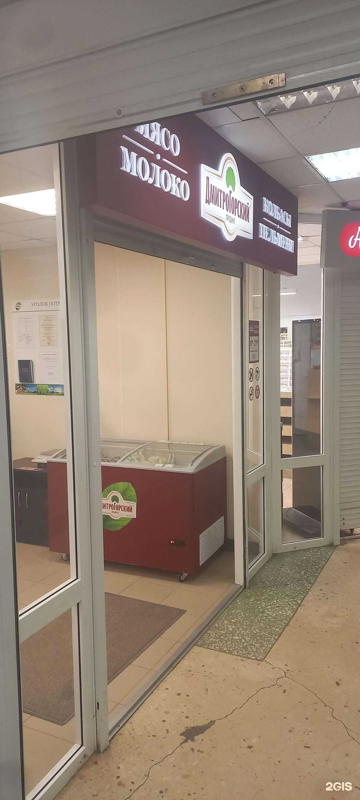 Отзывы на компанию Ближние горки в г. Тверь c фото