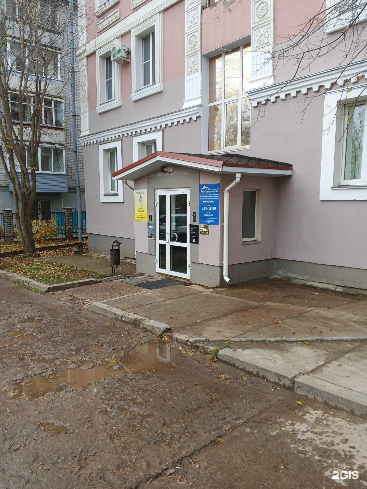 Отзывы на компанию Бэст1 в г. Киров c фото