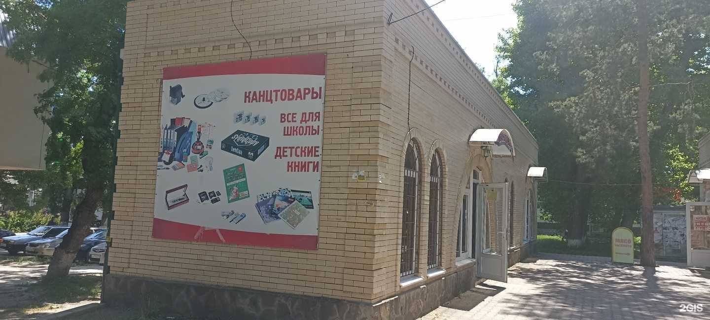 Отзывы на компанию Мясная лавка в Ессентуках c фото - фотография 2 из 2