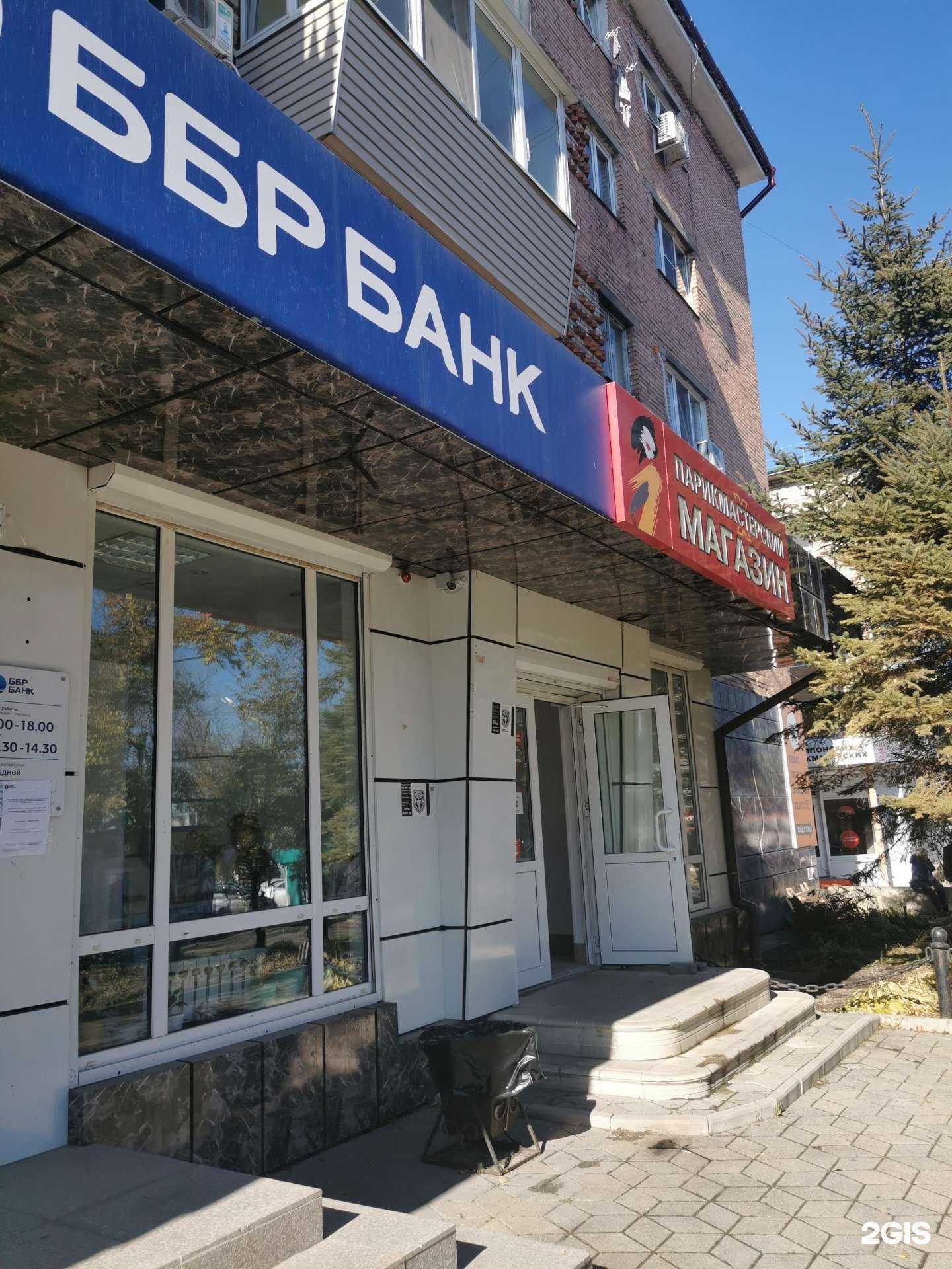 Отзывы на компанию Золотая стрекоза в Артёме c фото - фотография 2 из 2