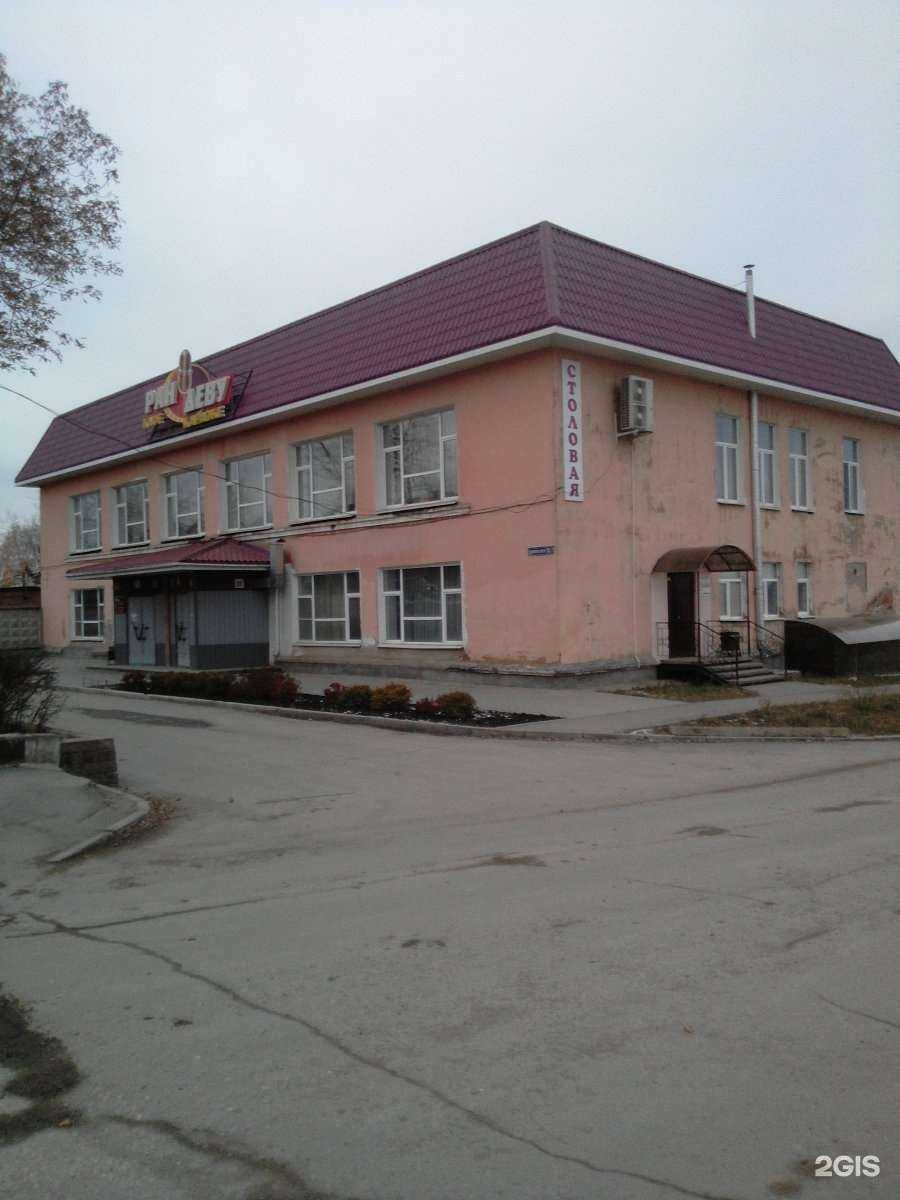 Отзывы на компанию Рандеву в Миассе c фото - фотография 2 из 2