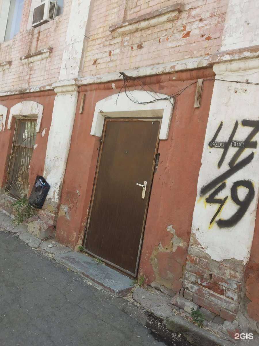 Отзывы на компанию Мерида в г. Саратов c фото