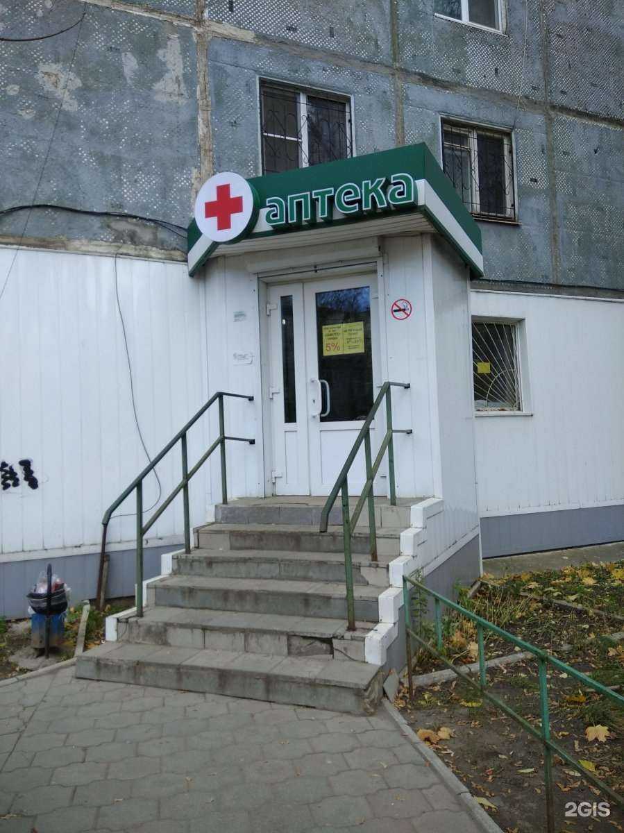 Отзывы на компанию Аптека в г. Тула c фото