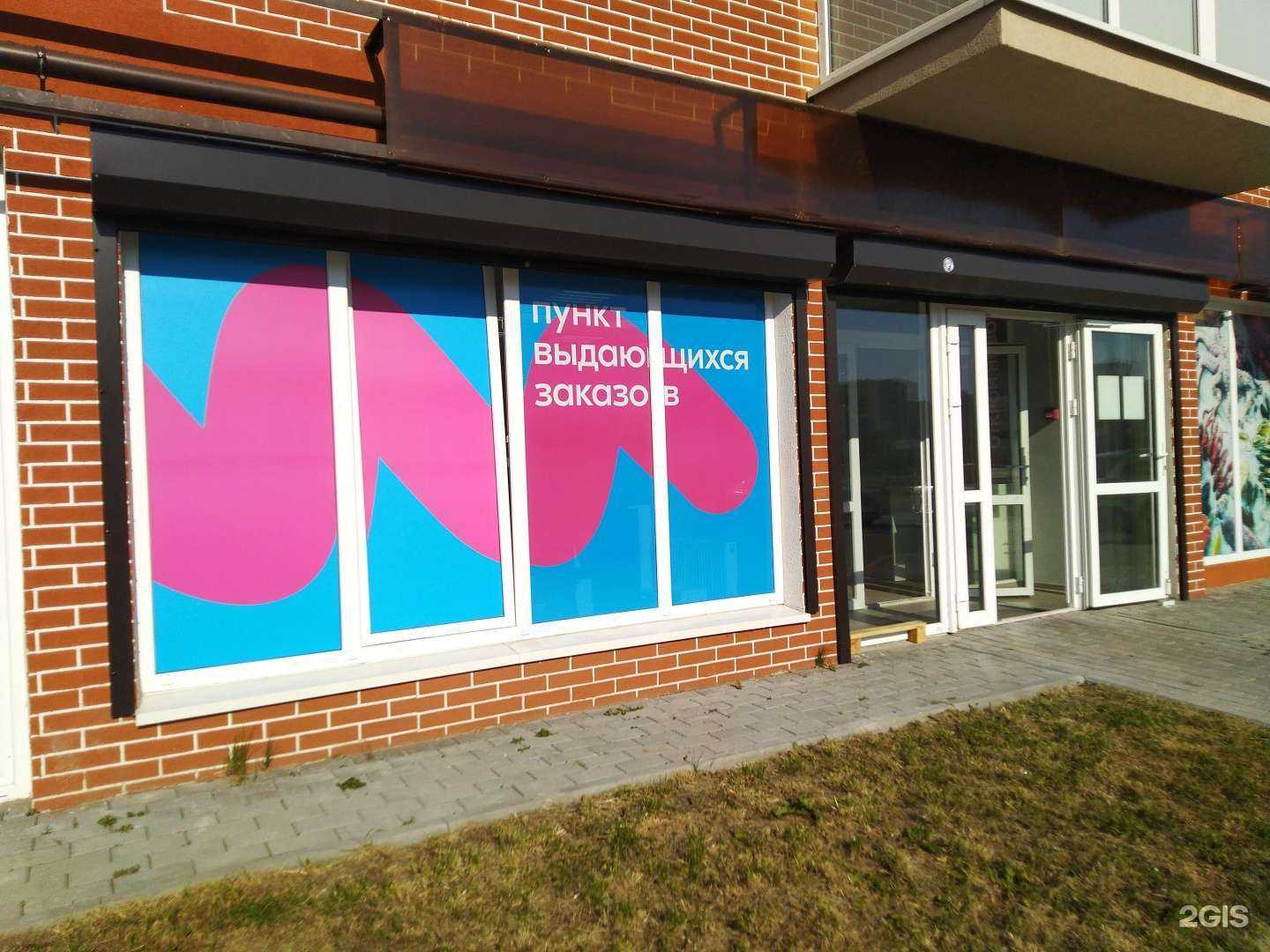 Отзывы на компанию Goodzonebarbershop в Калининграде c фото - фотография 2 из 2