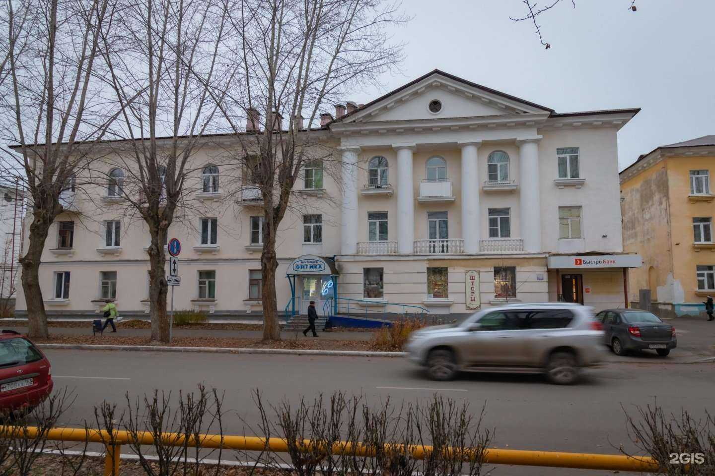 Отзывы на компанию Фармленд в Жигулевске c фото - фотография 2 из 2