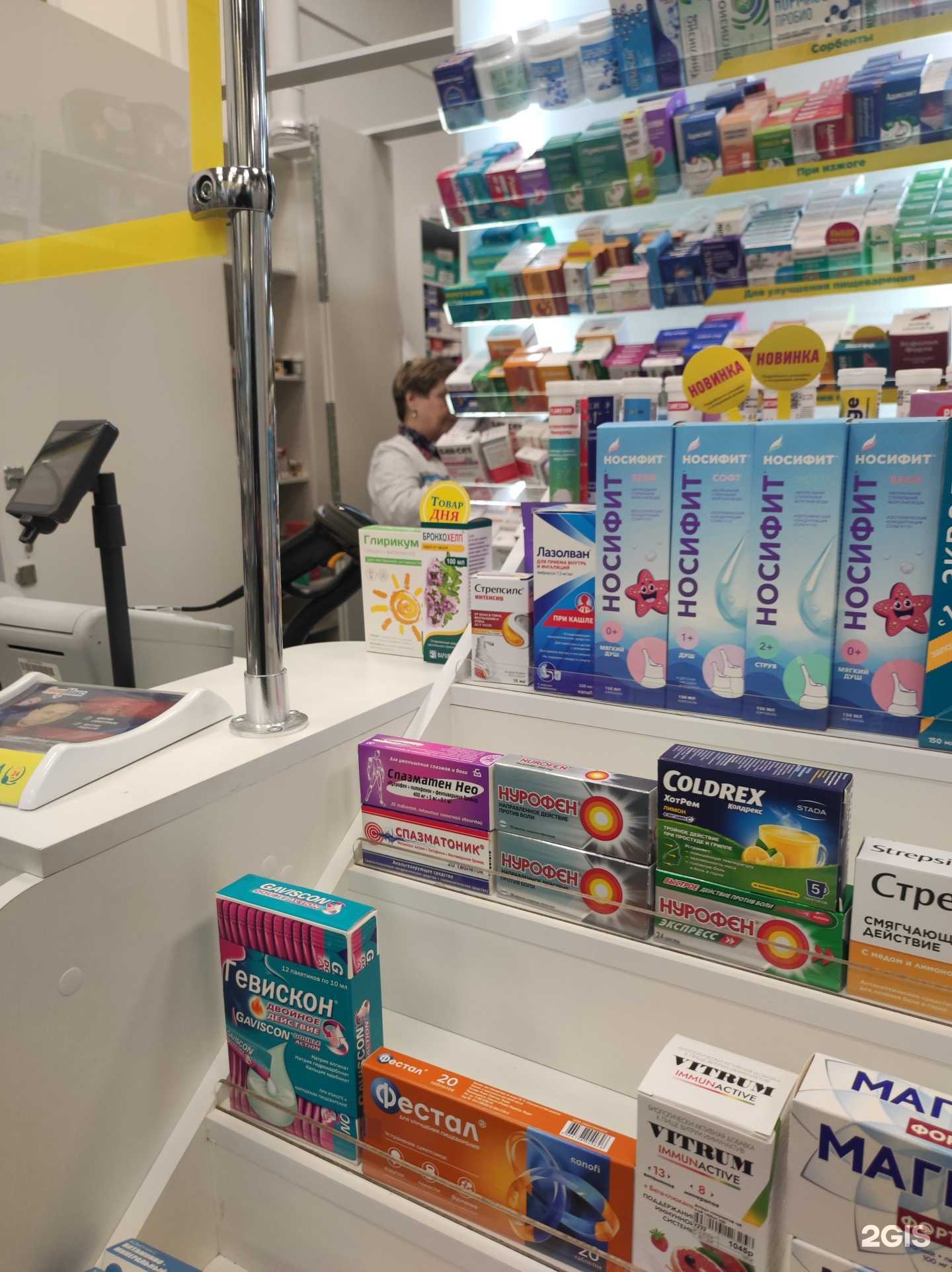 Отзывы на компанию Планета здоровья в Перми c фото