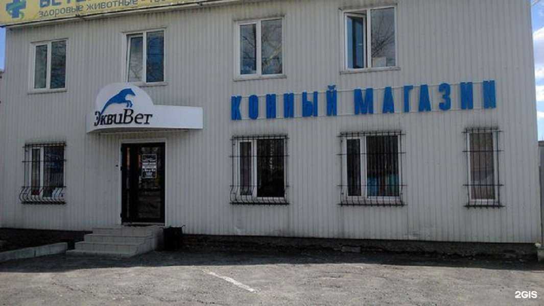 Отзывы на компанию TerraPet в Курске c фото - фотография 2 из 2