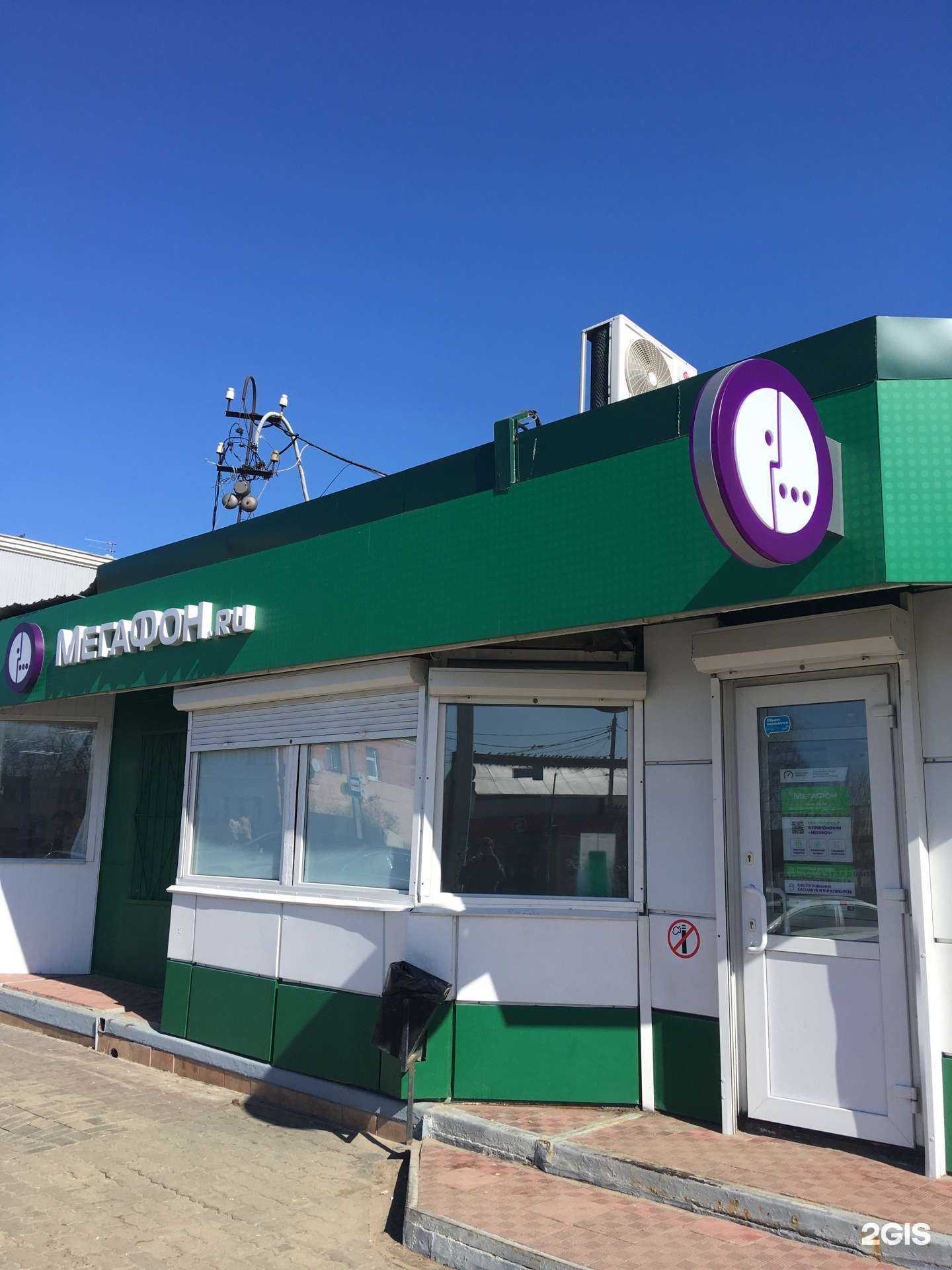 Отзывы на компанию МегаФон-Yota в Павловском Посаде c фото