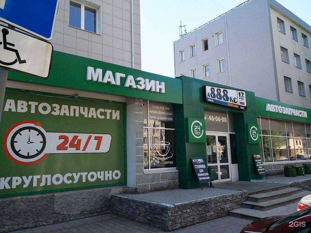 Отзывы на компанию Три восьмерки в г. Йошкар-Ола c фото