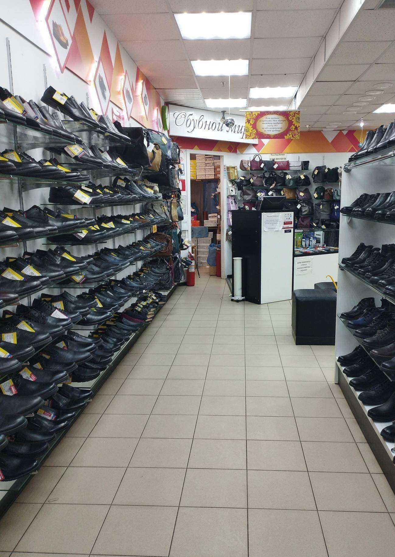 Отзывы на компанию Обувной мир в Нижнем Новгороде c фото