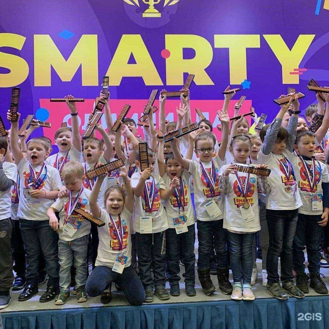 Отзывы на компанию SmartyKids в Ноябрьске c фото