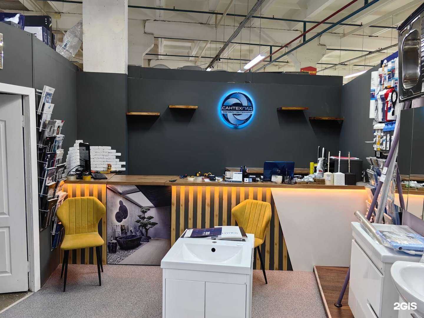 Отзывы на компанию СантехГид в Туле c фото