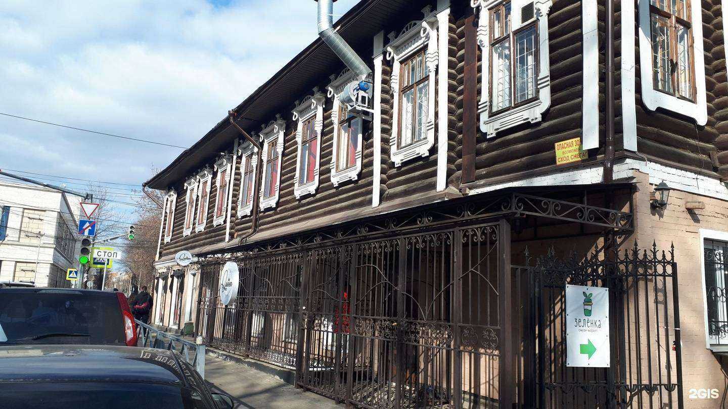 Отзывы на компанию Фонбет в Ярославле c фото - фотография 2 из 2