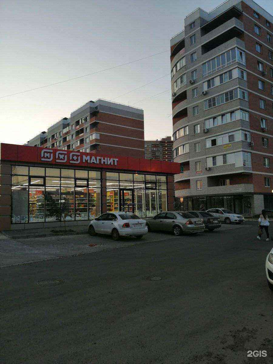 Отзывы на компанию НикМед в Краснодаре c фото - фотография 2 из 2