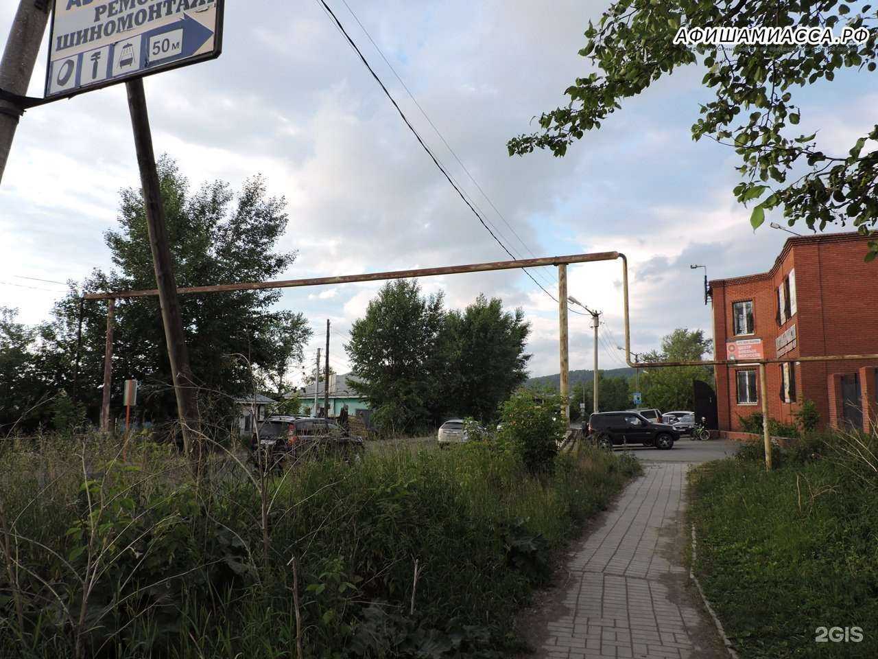 Отзывы на компанию Магазин автотоваров в Миассе c фото - фотография 2 из 2