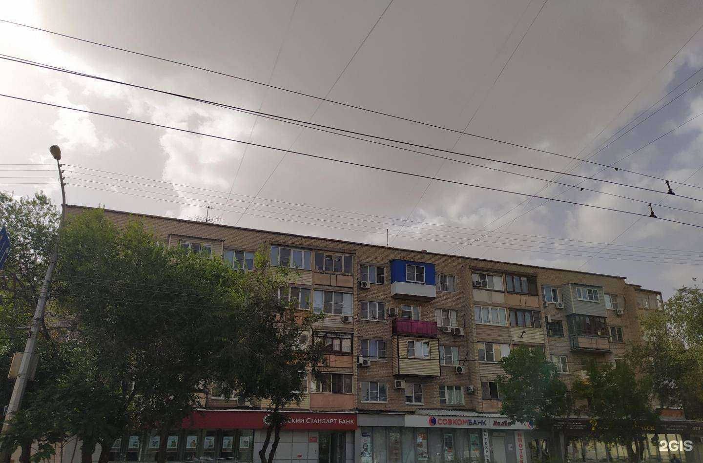 Отзывы на компанию Роскошные волосы в Астрахани c фото - фотография 2 из 2