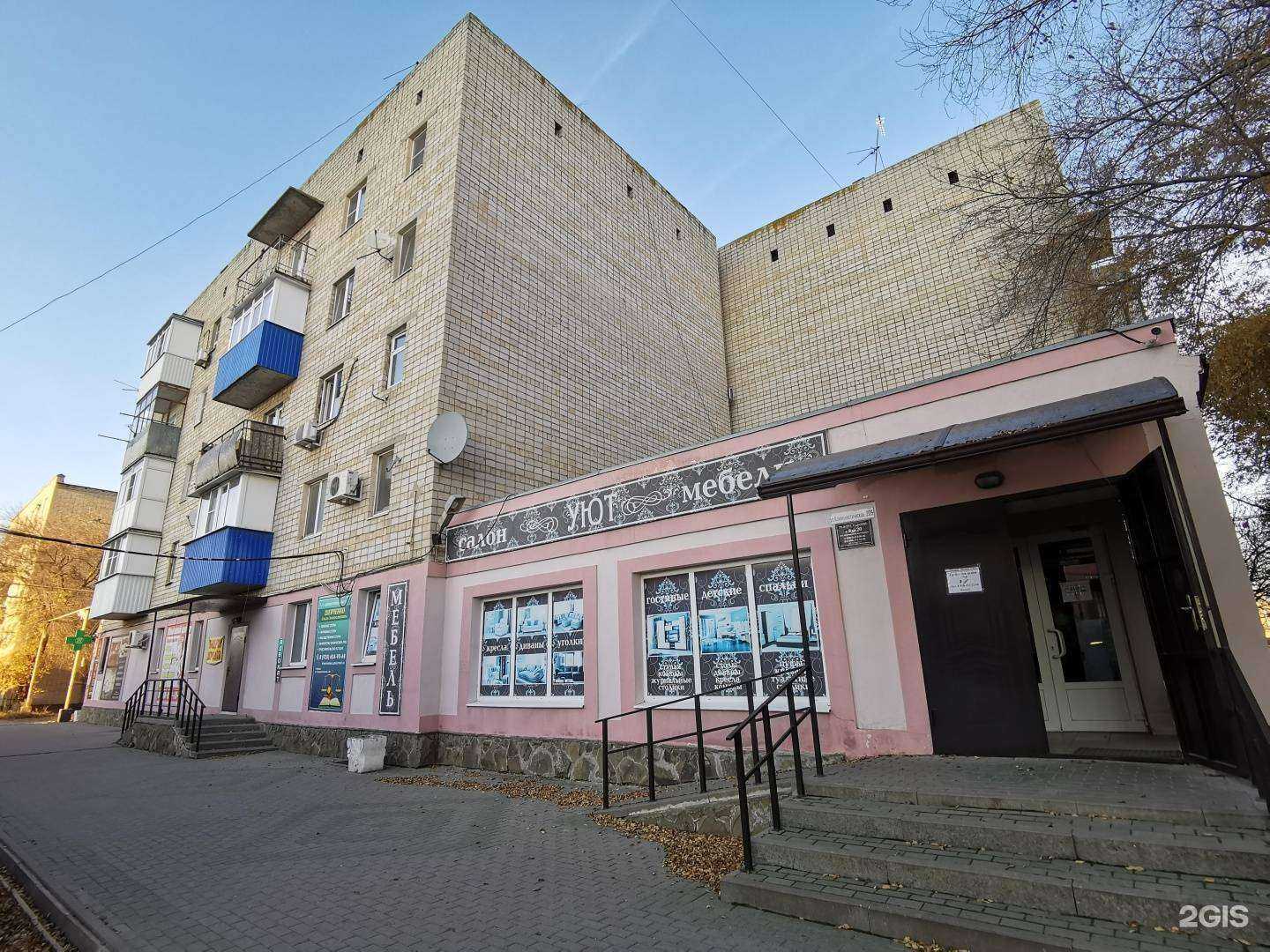 Отзывы на компанию Магазин текстиля в Батайске c фото - фотография 2 из 2