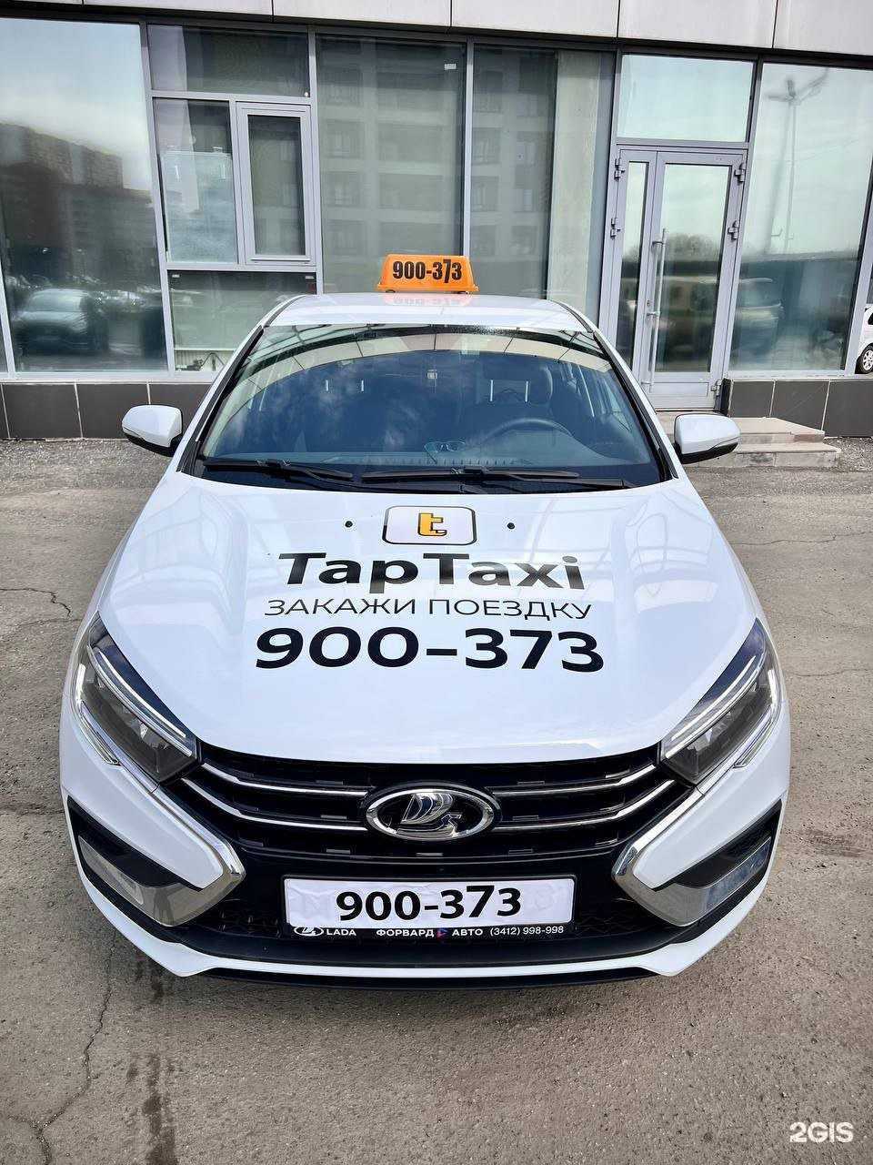 Отзывы на компанию Такси 373 в Ижевске c фото