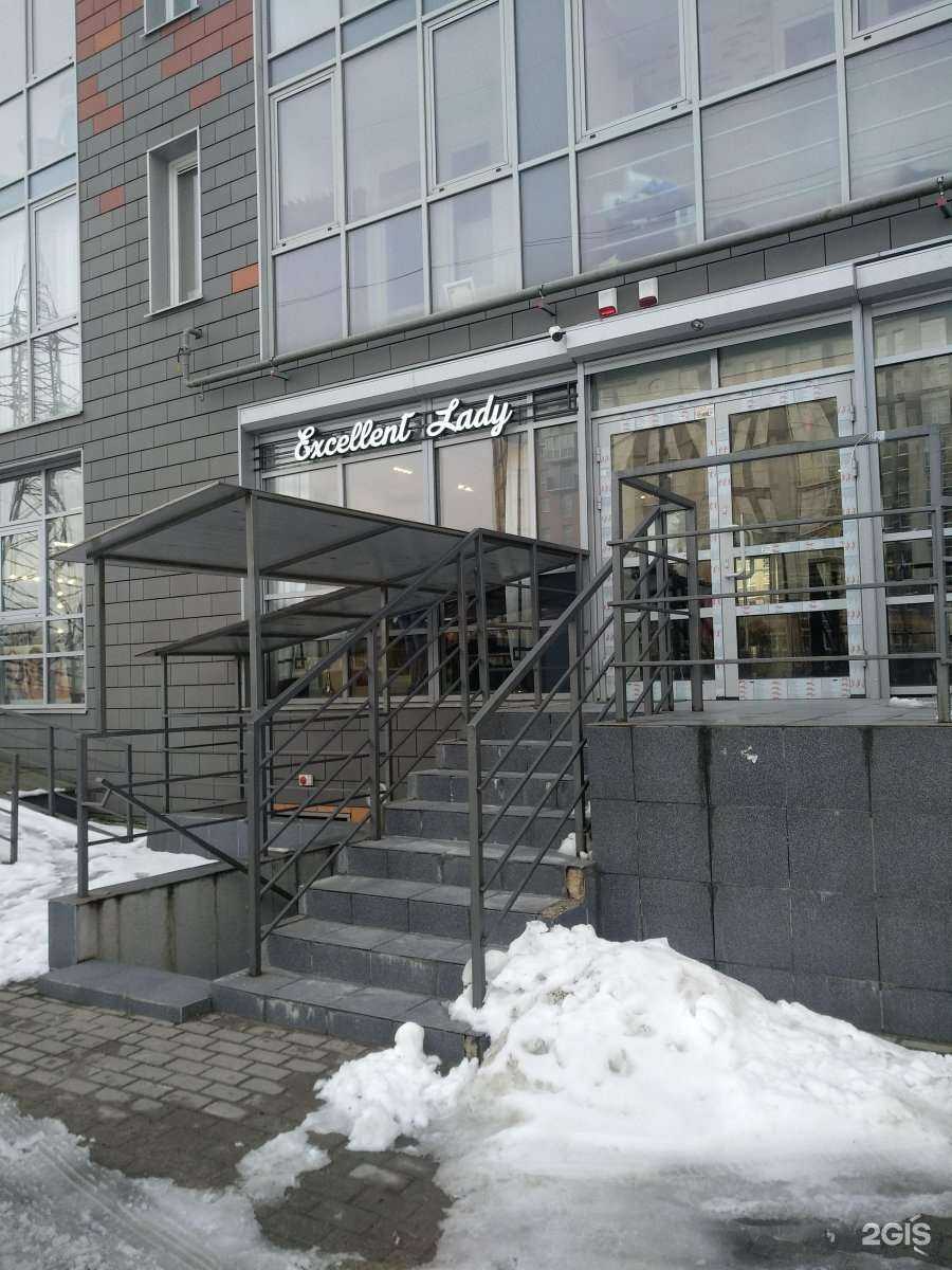 Отзывы на компанию Excellent Lady в г. Калининград c фото