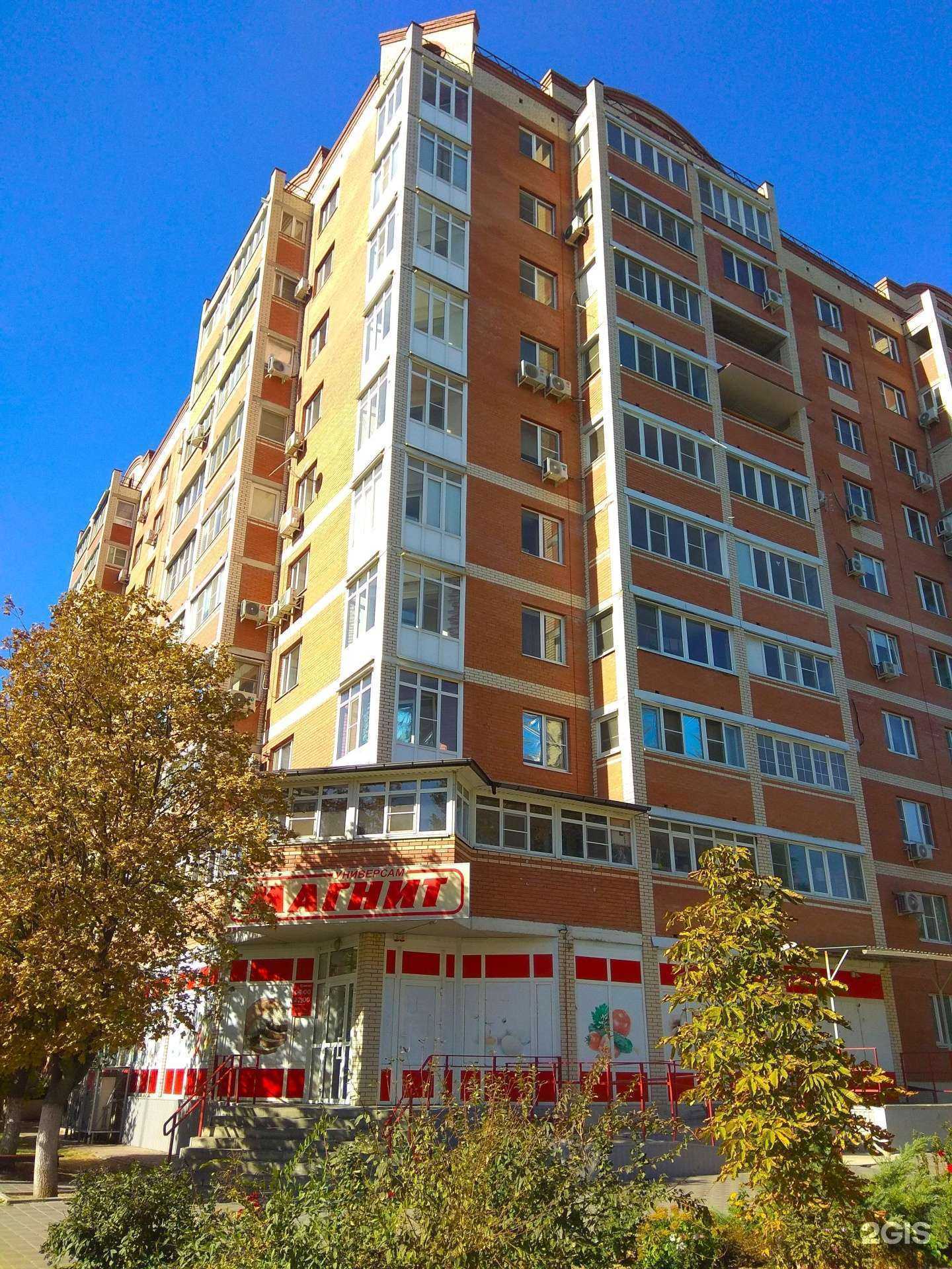 Отзывы на компанию Aqua Nayada в Азове c фото - фотография 2 из 2