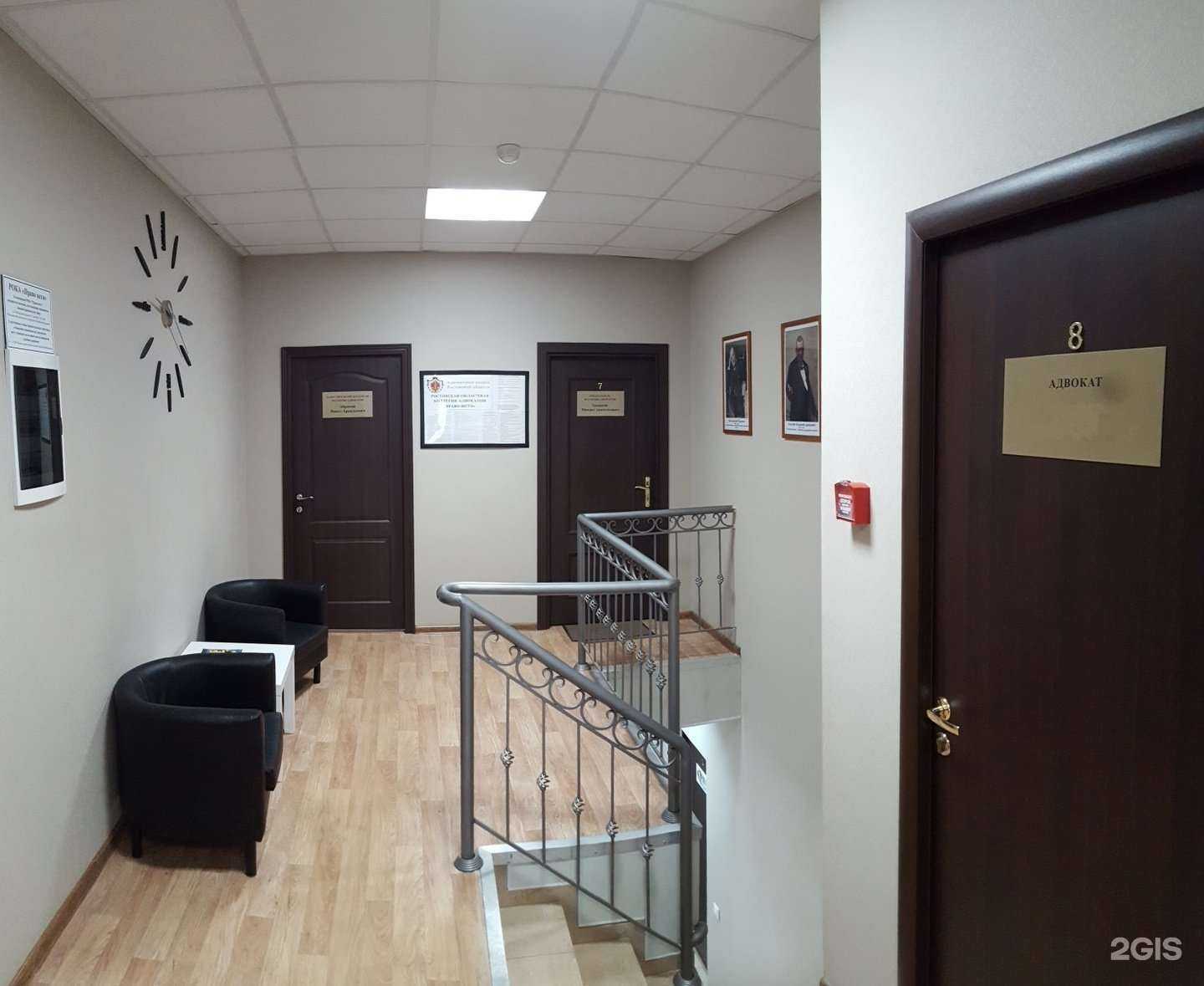 Отзывы на компанию Право вето в г. Ростов-на-Дону c фото