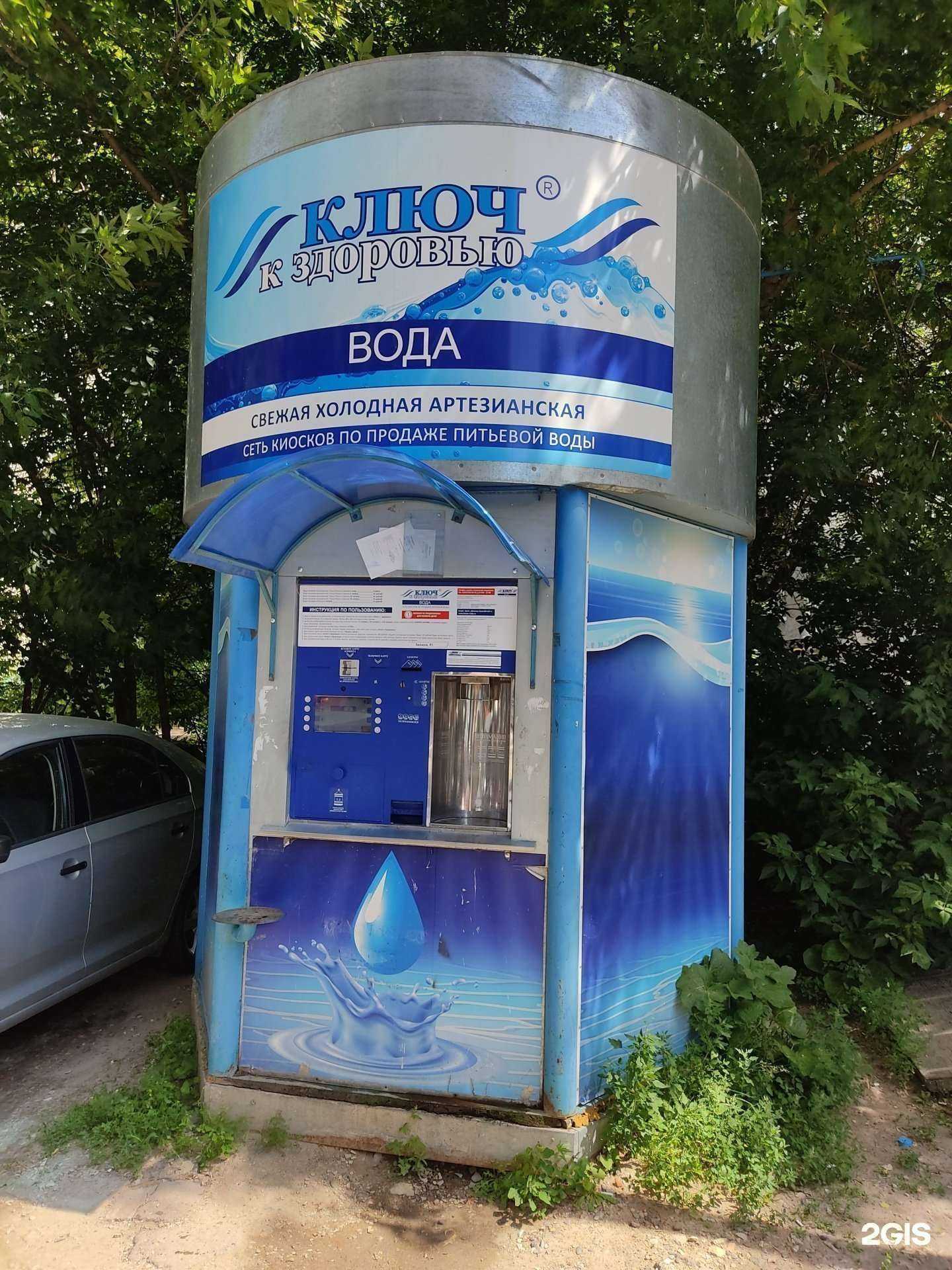 Отзывы на компанию Ключ к здоровью в г. Казань c фото