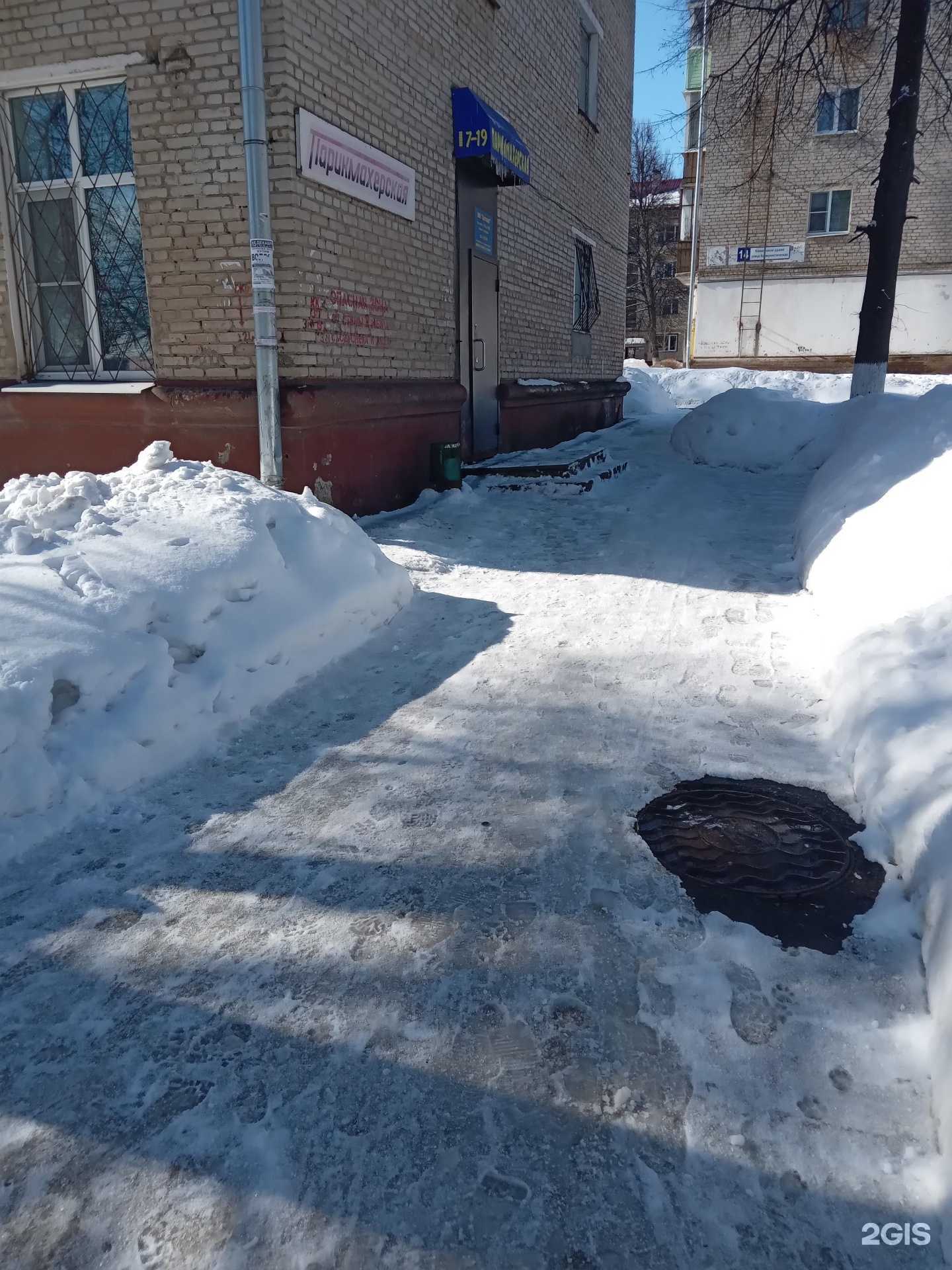 Отзывы на компанию Светлана в г. Новочебоксарск c фото